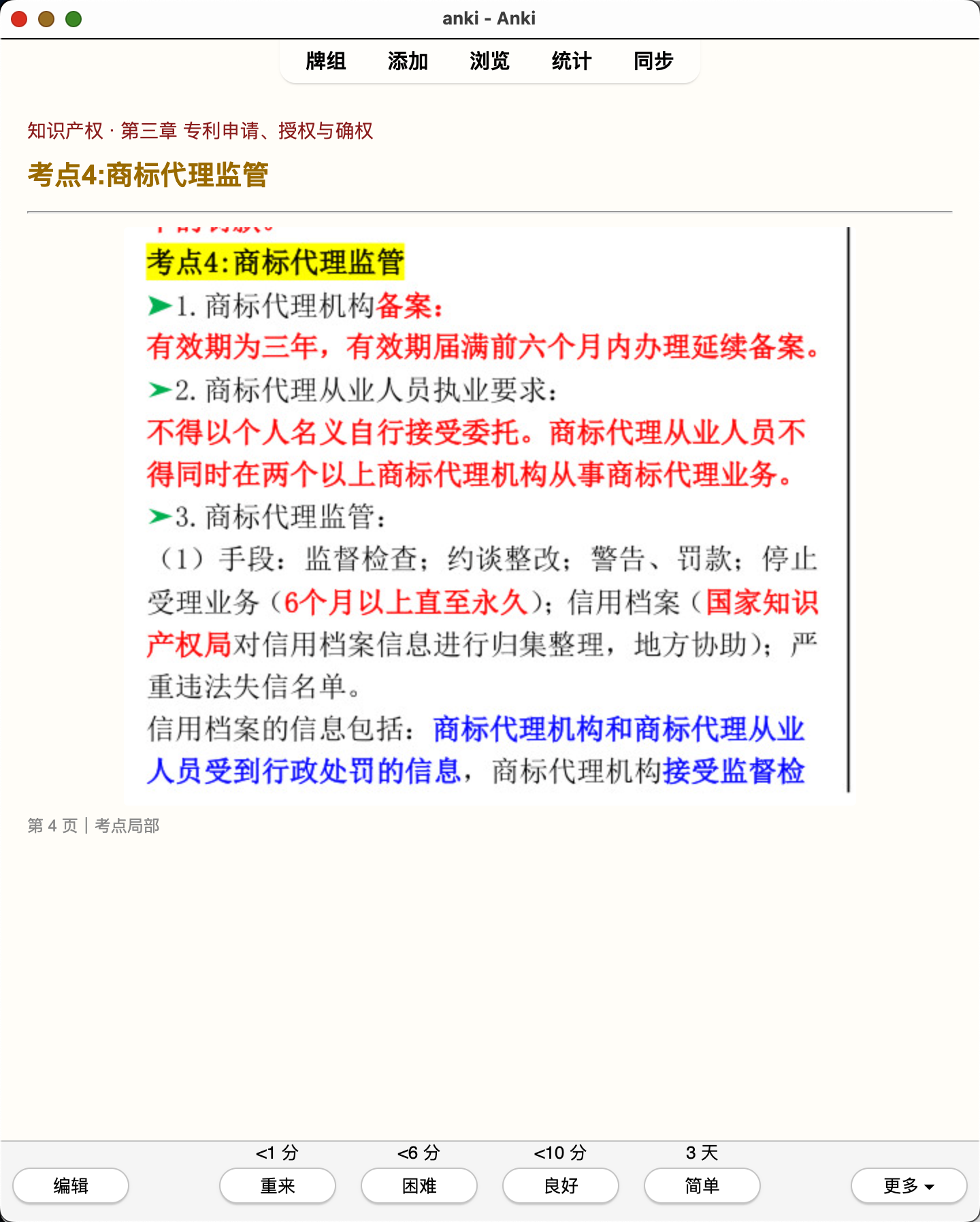 Snipaste_2026-08-01_20-31-59.png