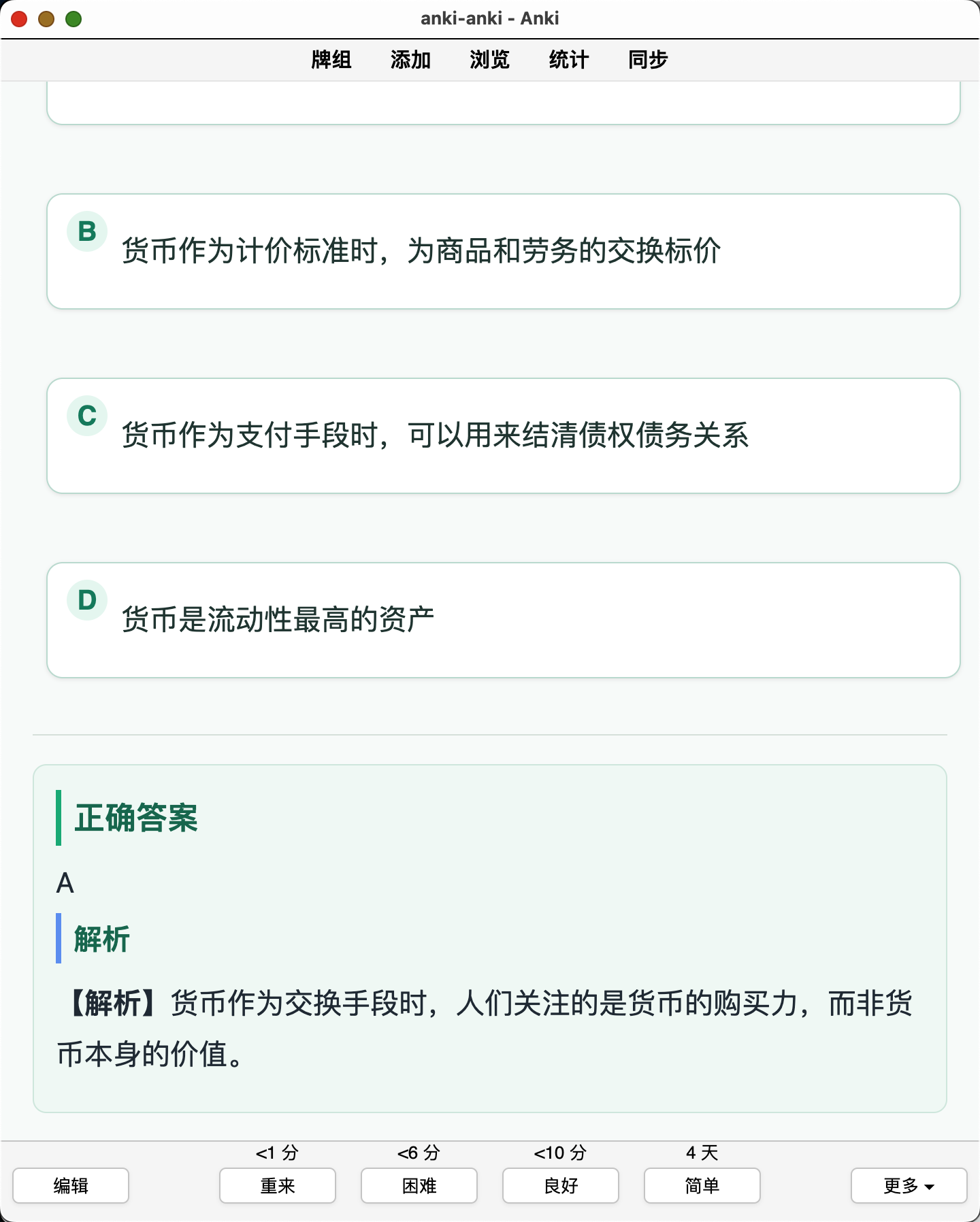 Snipaste_2026-08-28_22-58-18.png