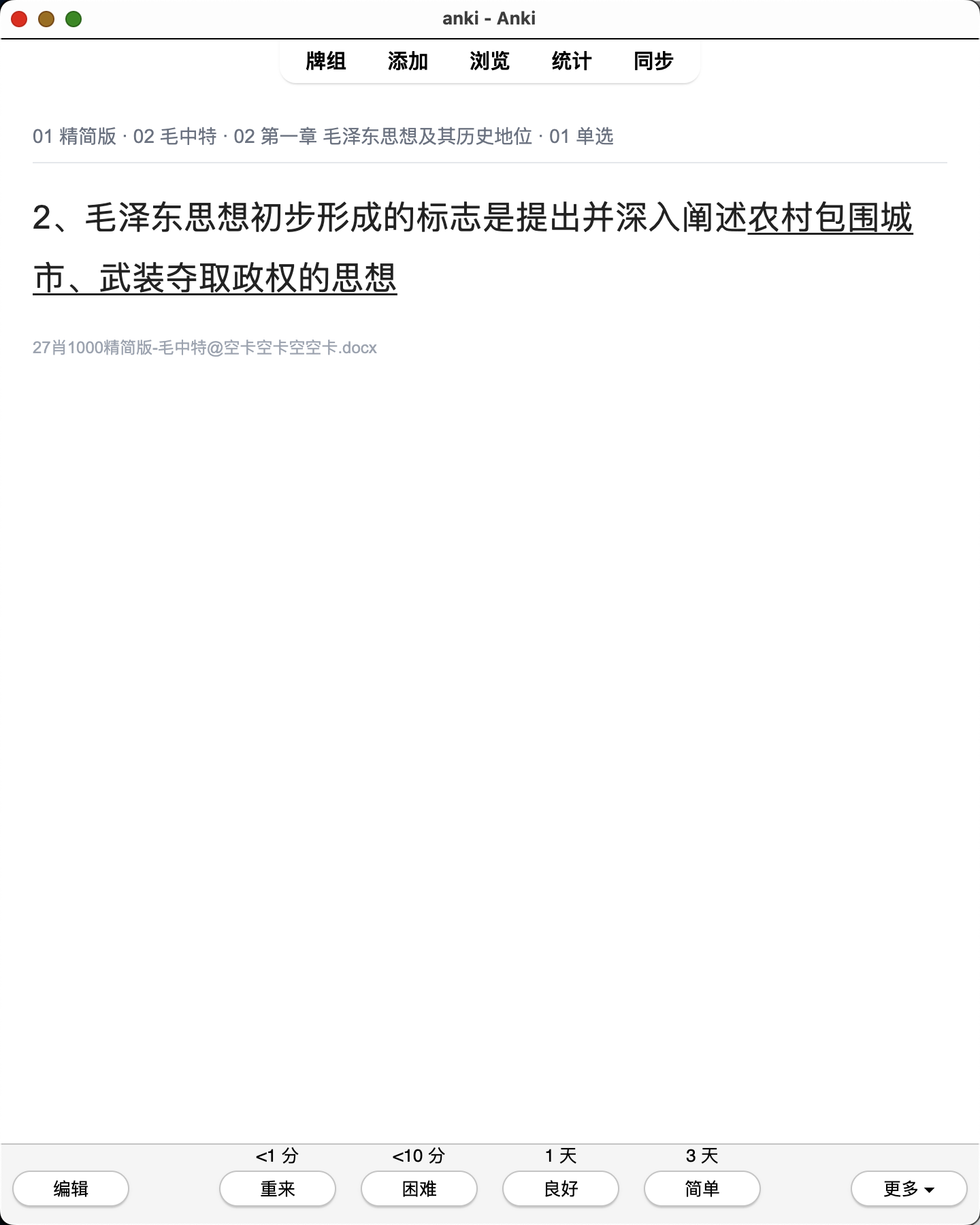 Snipaste_2026-08-01_23-19-13.png