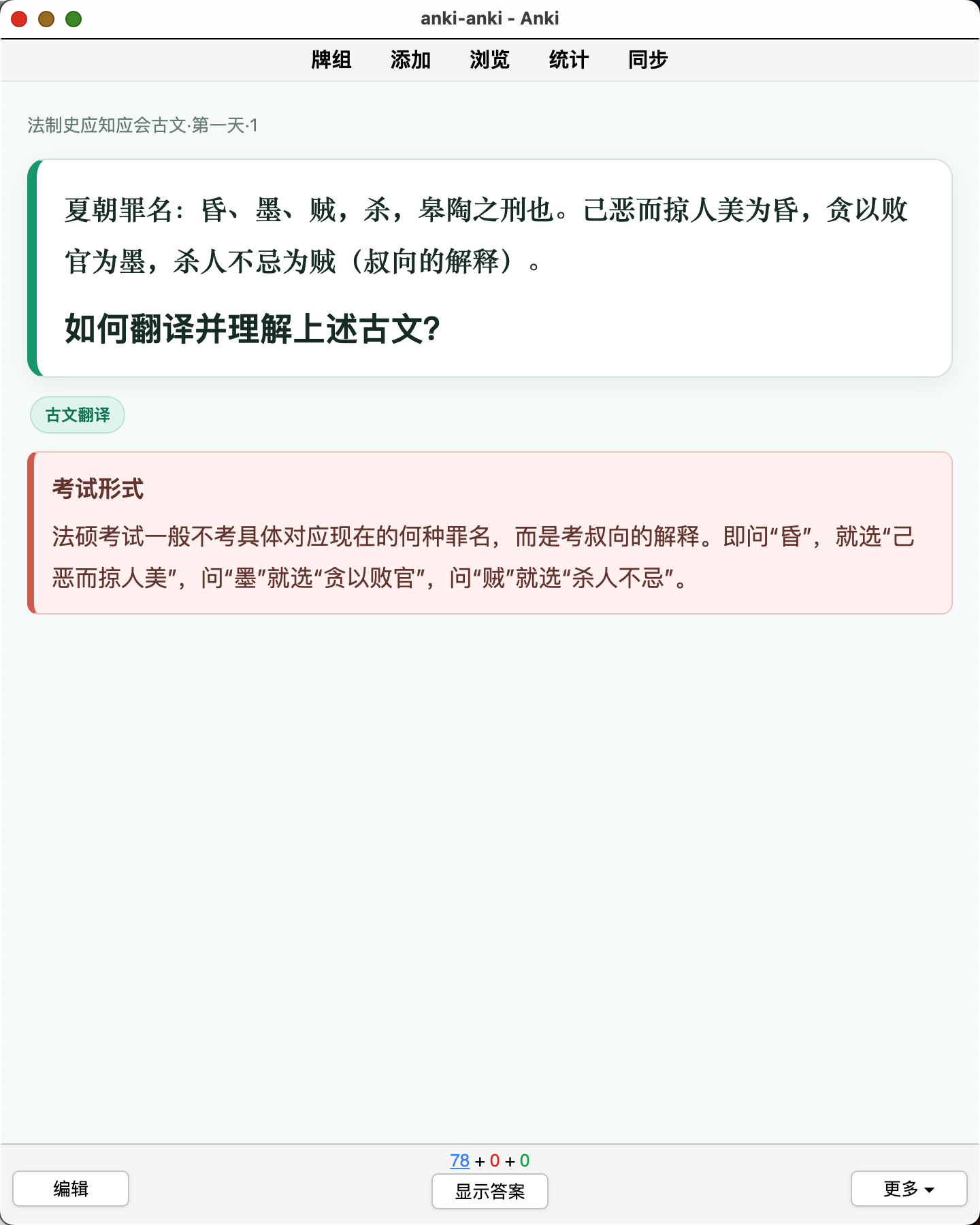 Snipaste_2026-08-07_01-45-49.png