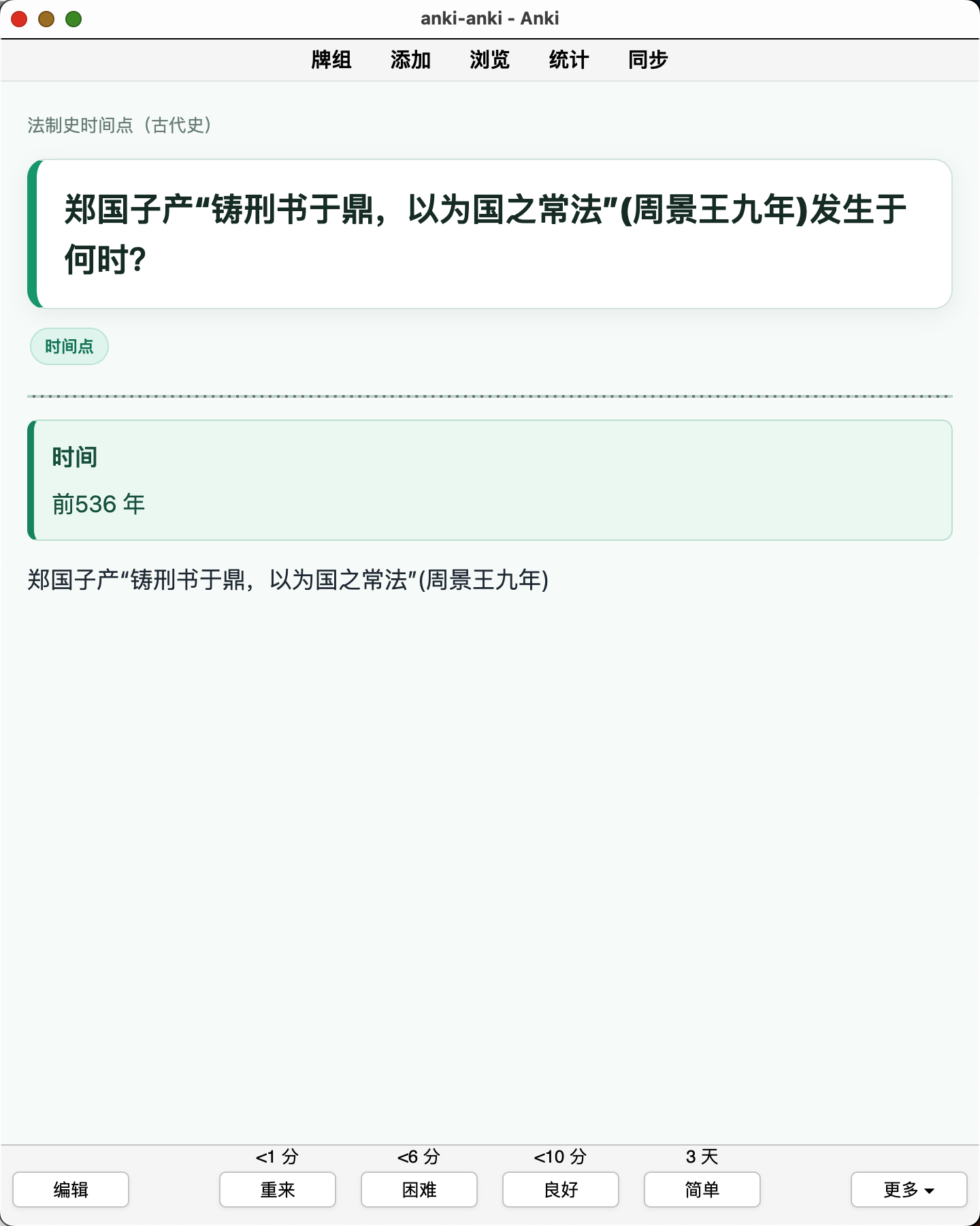 Snipaste_2026-08-07_01-45-13.png