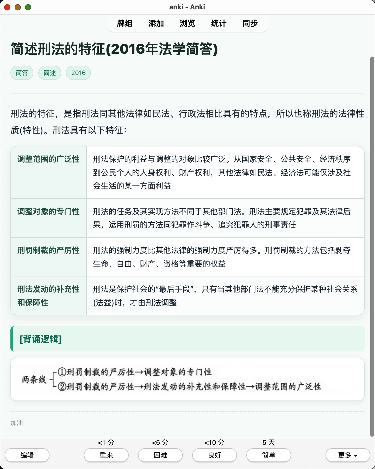 Snipaste_2026-08-02_23-33-55.png
