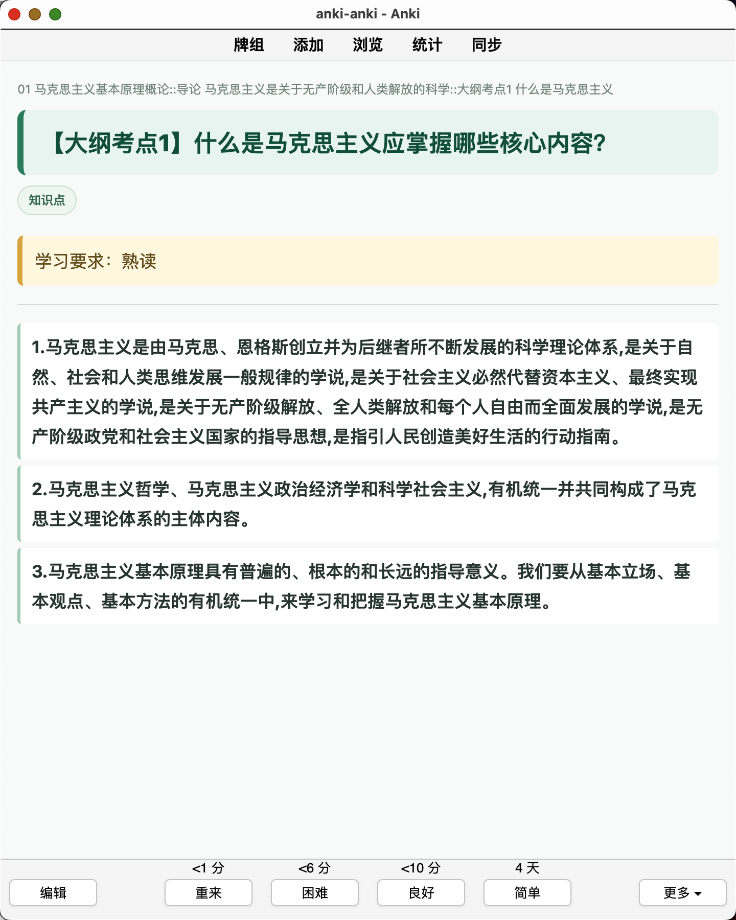 Snipaste_2026-08-06_21-45-03.png