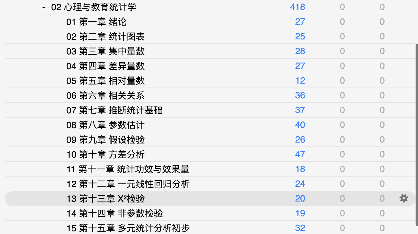 Snipaste_2026-08-08_11-11-24.png