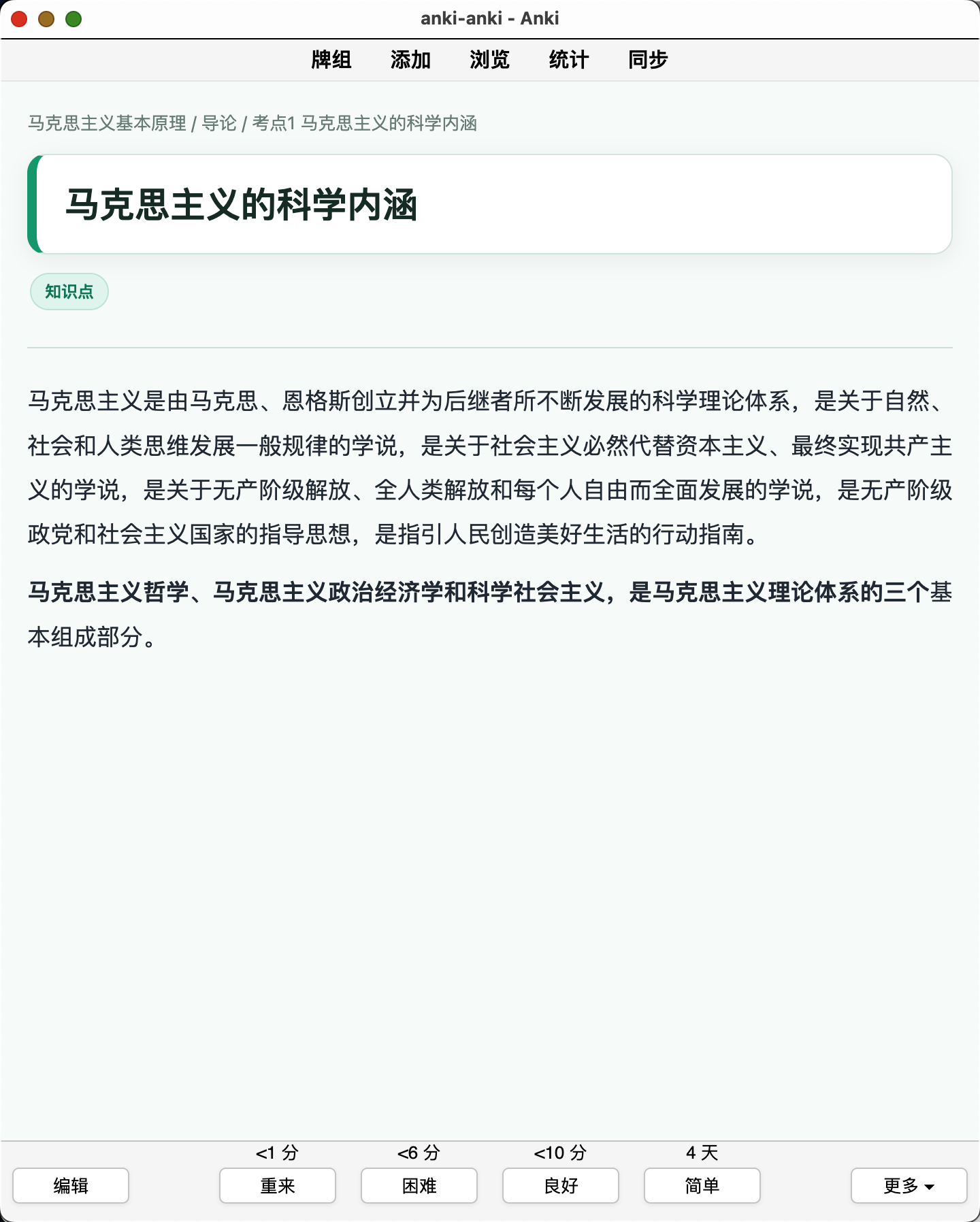 Snipaste_2026-08-05_21-20-48.png