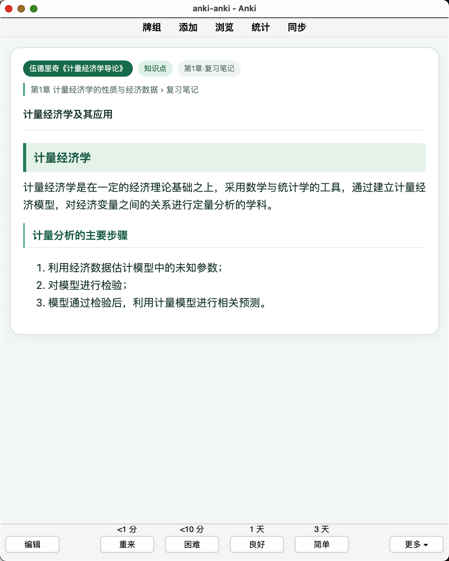 Snipaste_2026-08-07_00-27-07.png