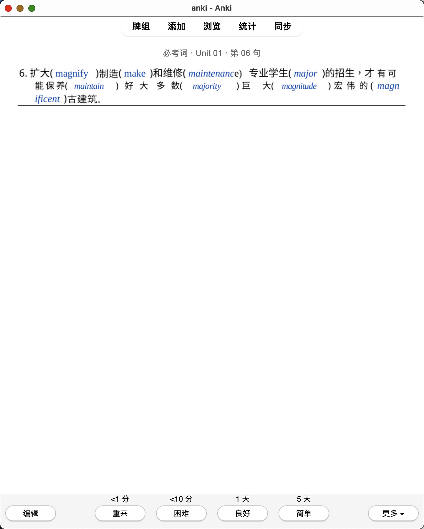 Snipaste_2026-08-01_18-26-35.png