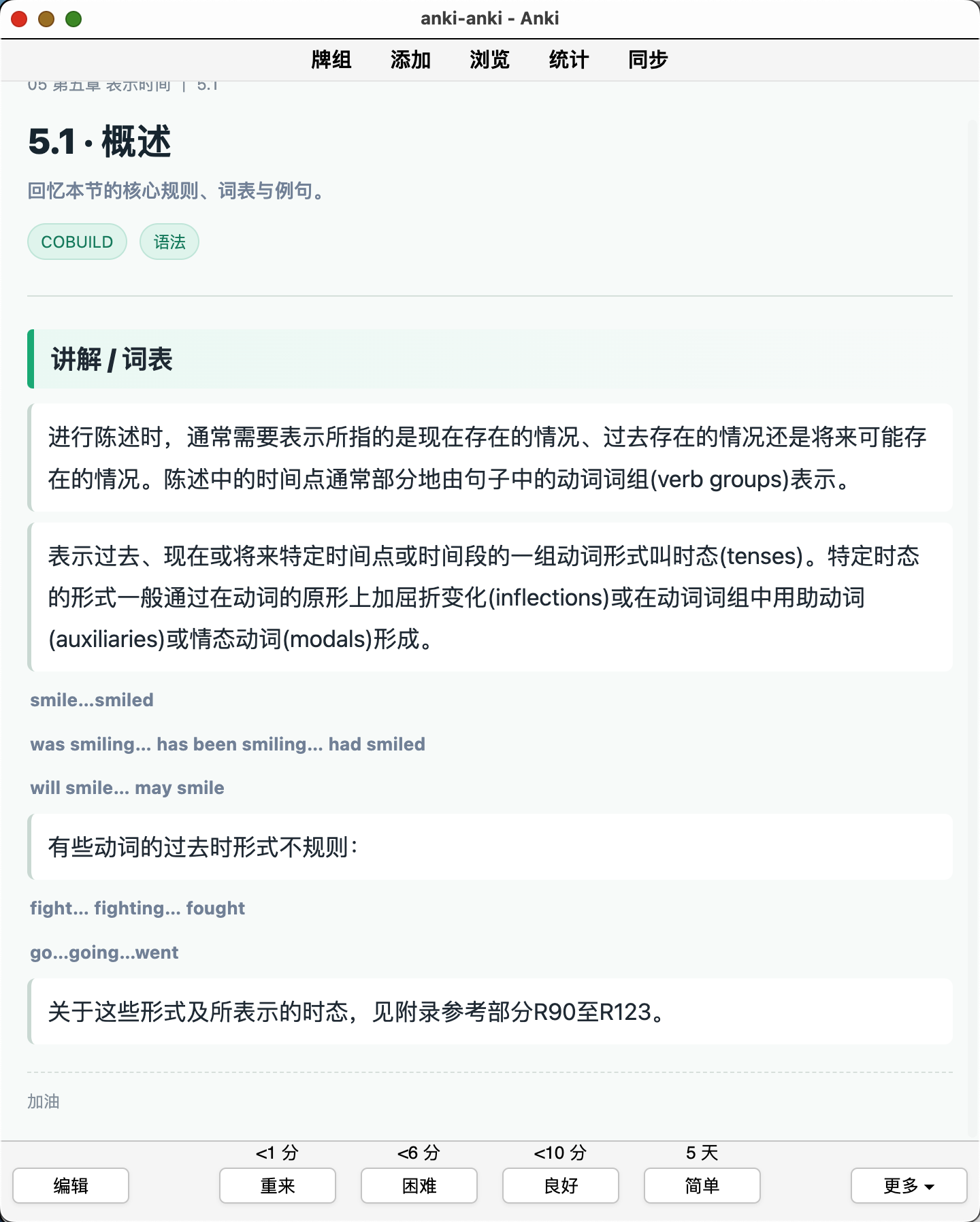 Snipaste_2026-08-13_13-20-10.png