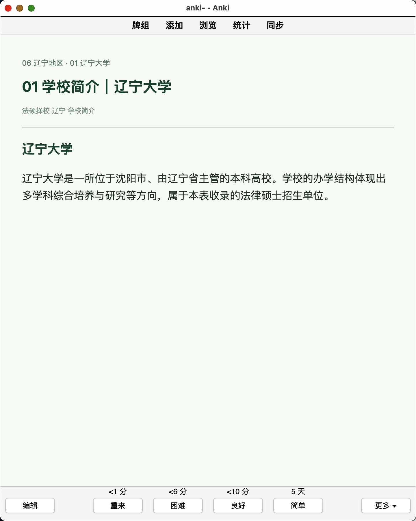 Snipaste_2026-08-10_19-34-11.png