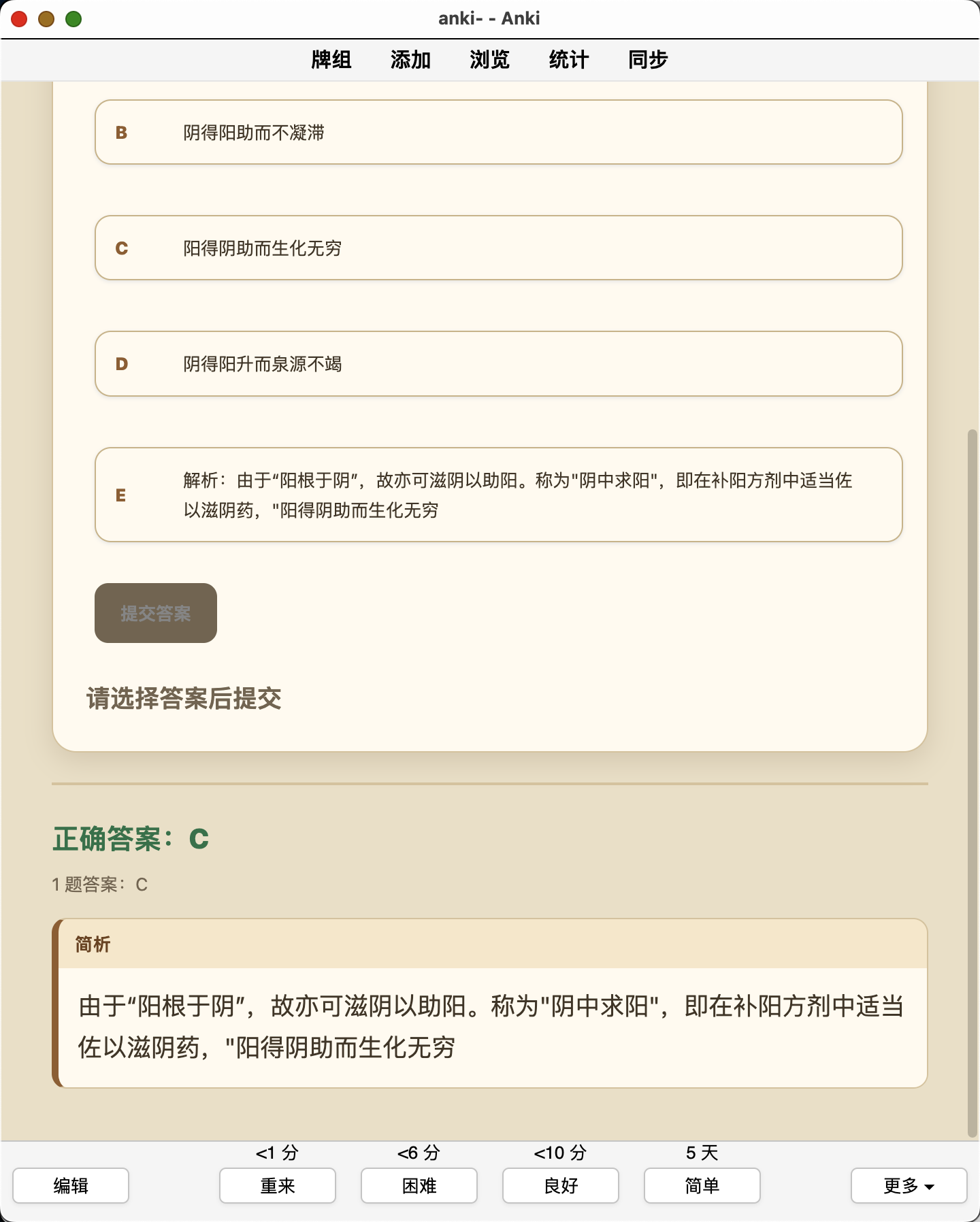 Snipaste_2026-08-13_00-01-25.png