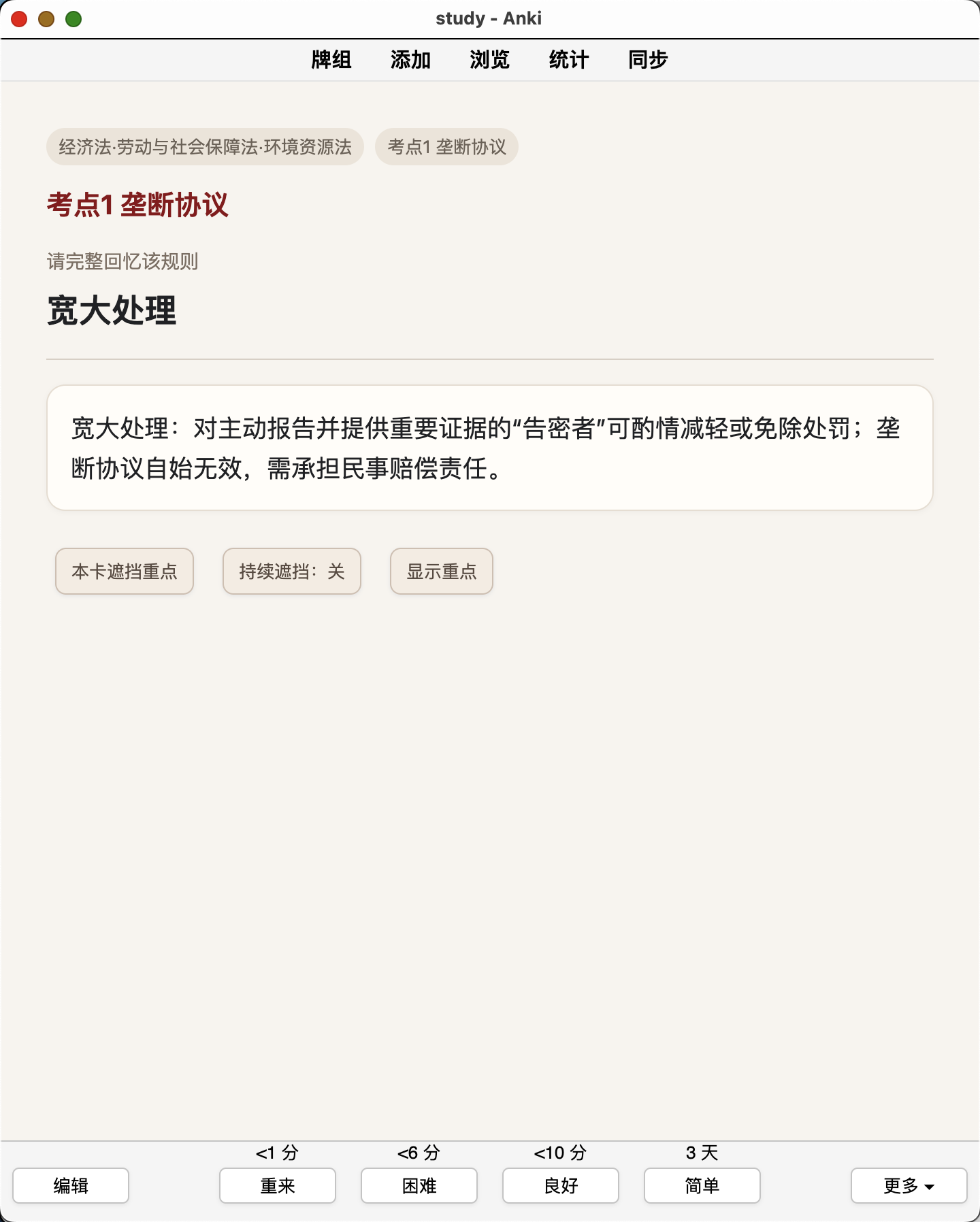Snipaste_2026-08-30_11-46-59.png