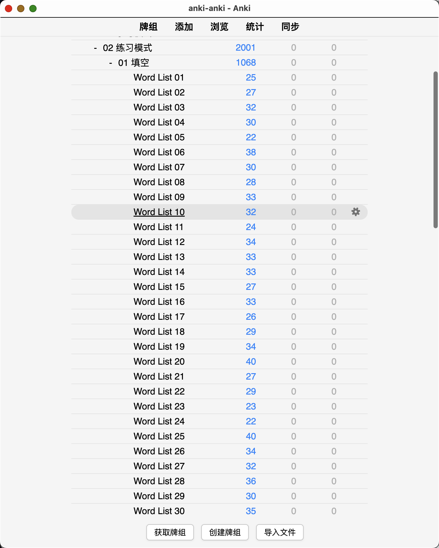 Snipaste_2026-08-26_23-32-05.png