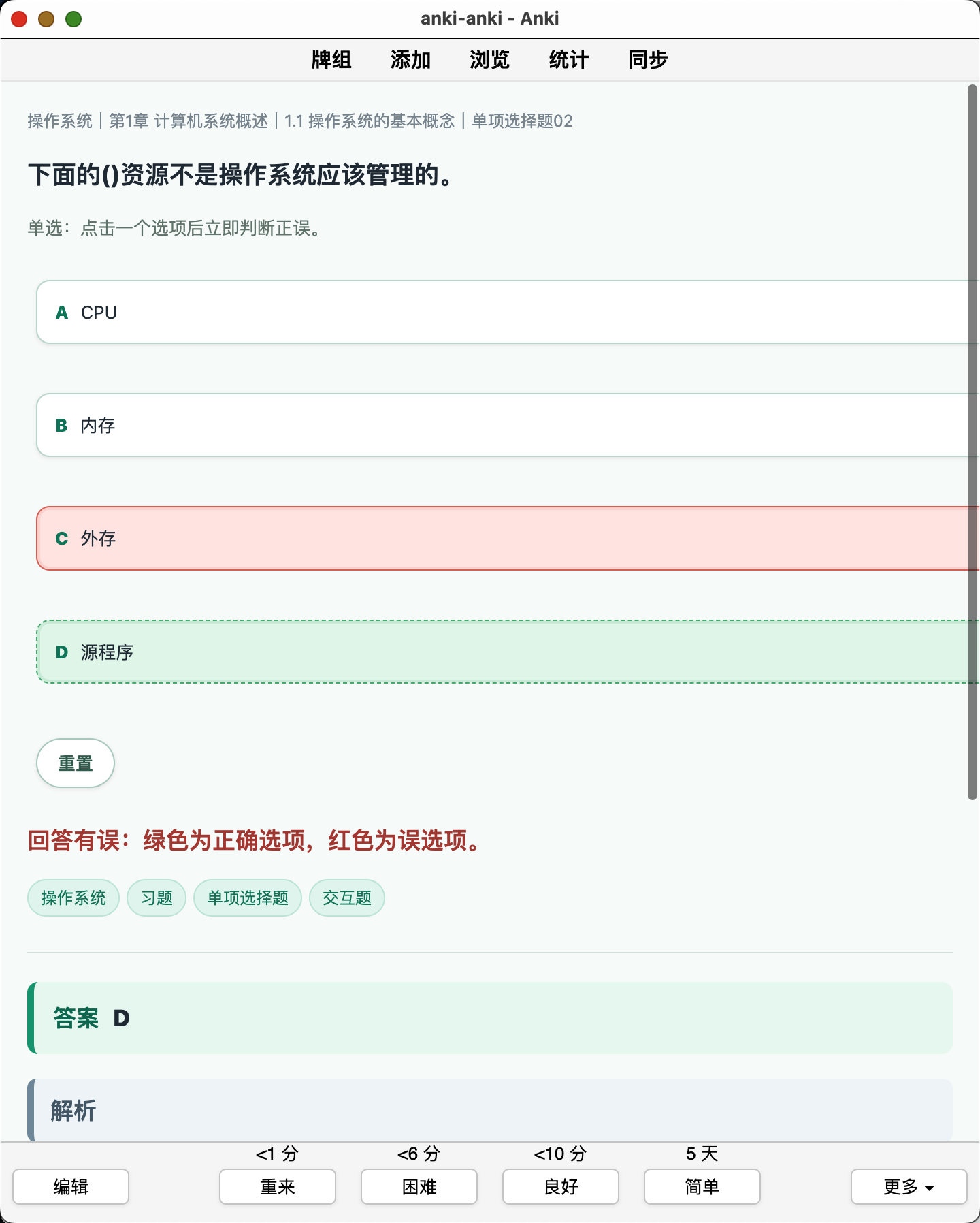Snipaste_2026-08-06_00-39-18.png