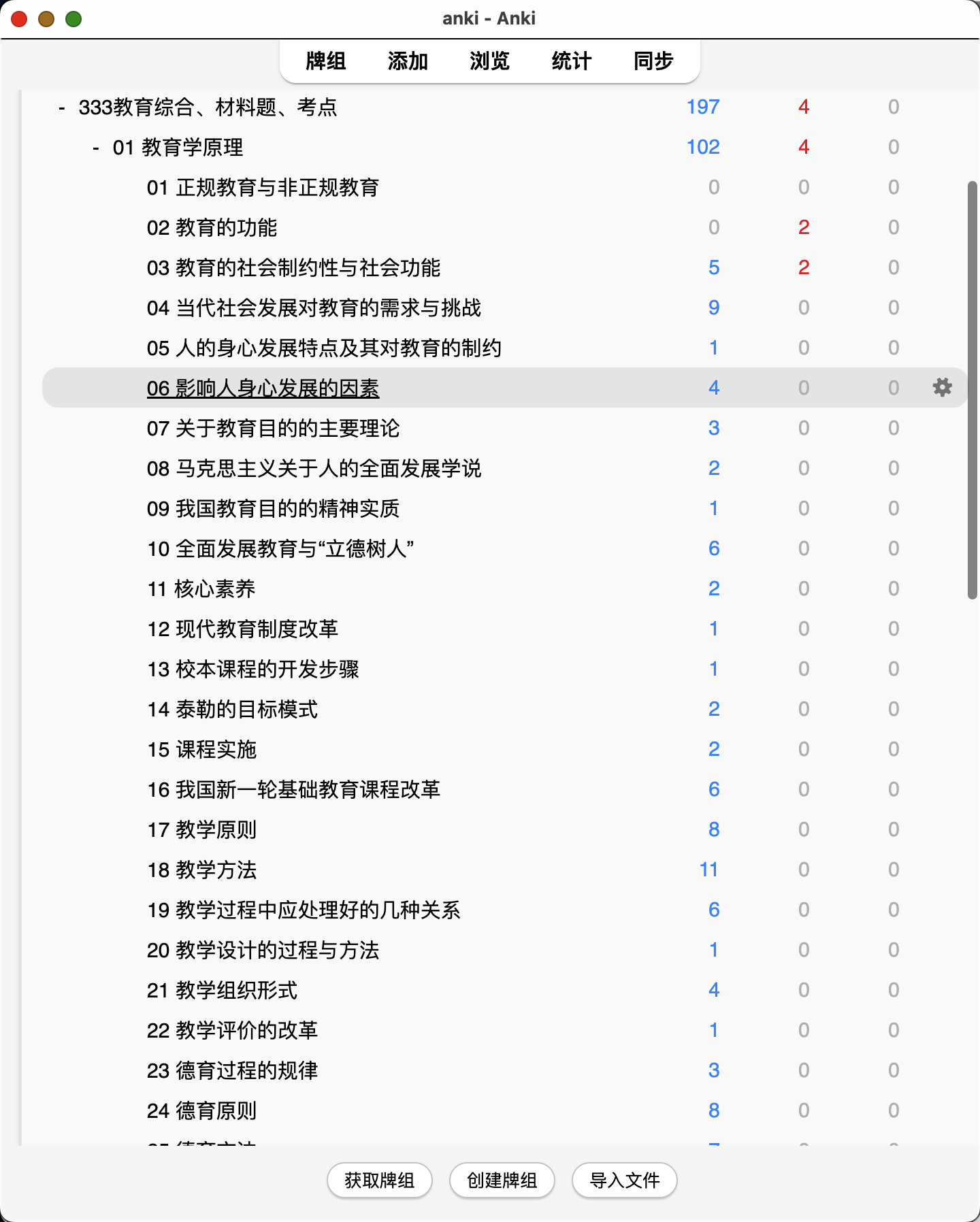 Snipaste_2026-08-04_22-00-32.png