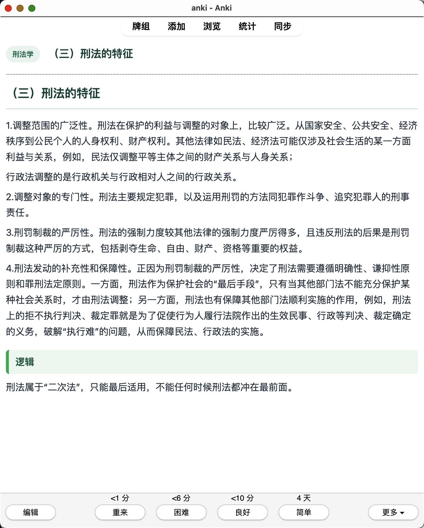 Snipaste_2026-08-04_22-52-39.png