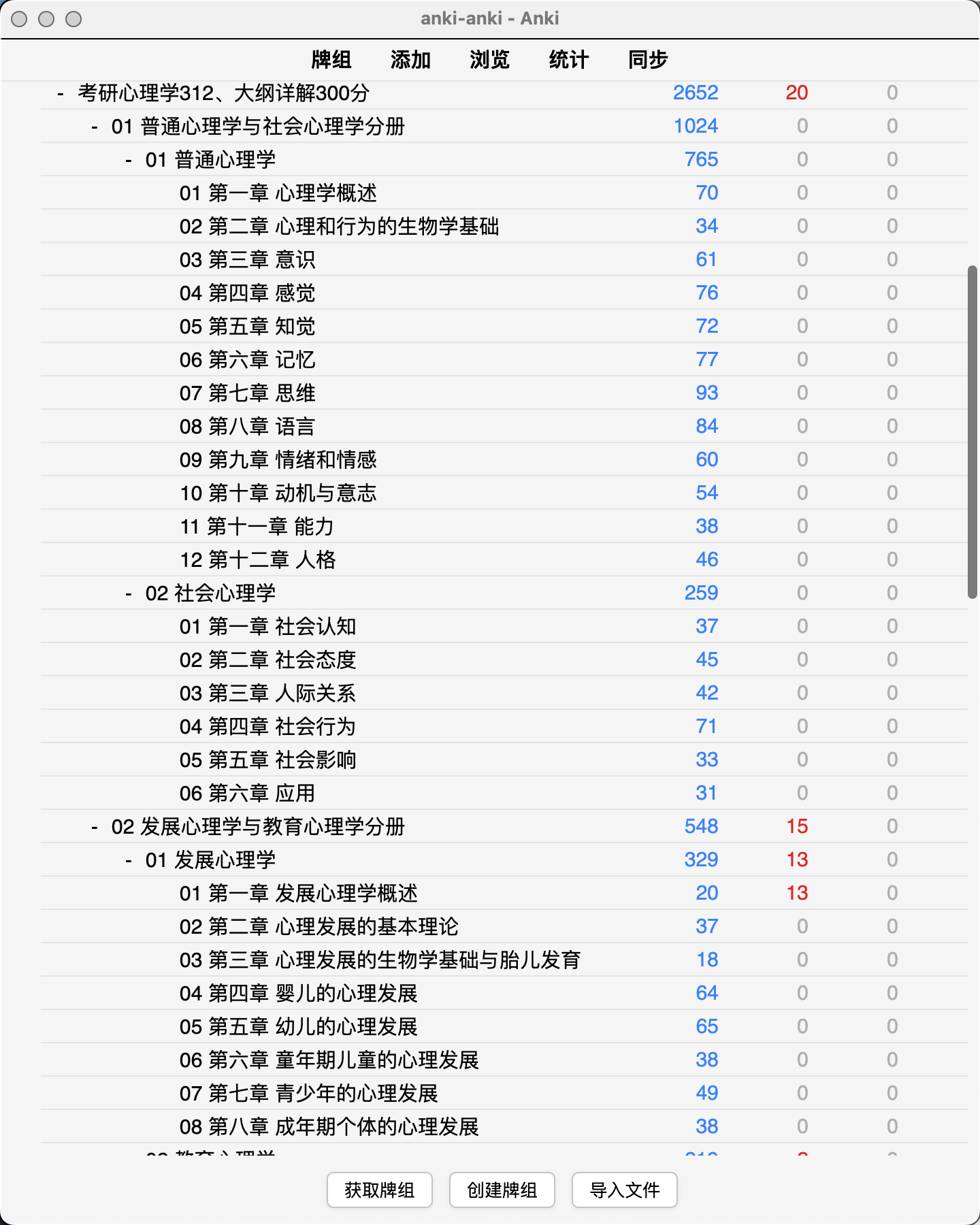 Snipaste_2026-08-08_10-46-41.png