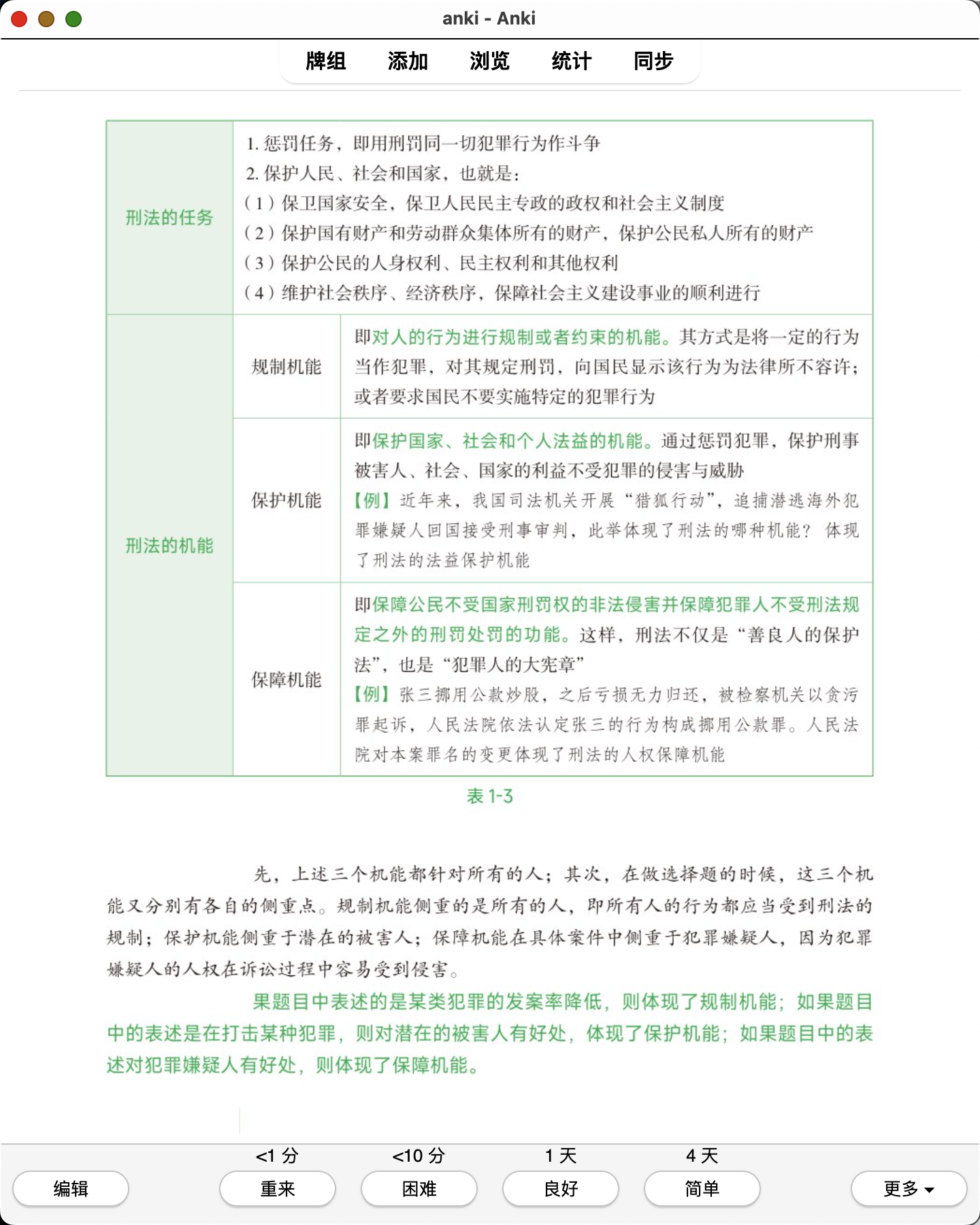 Snipaste_2026-08-01_22-15-52.png