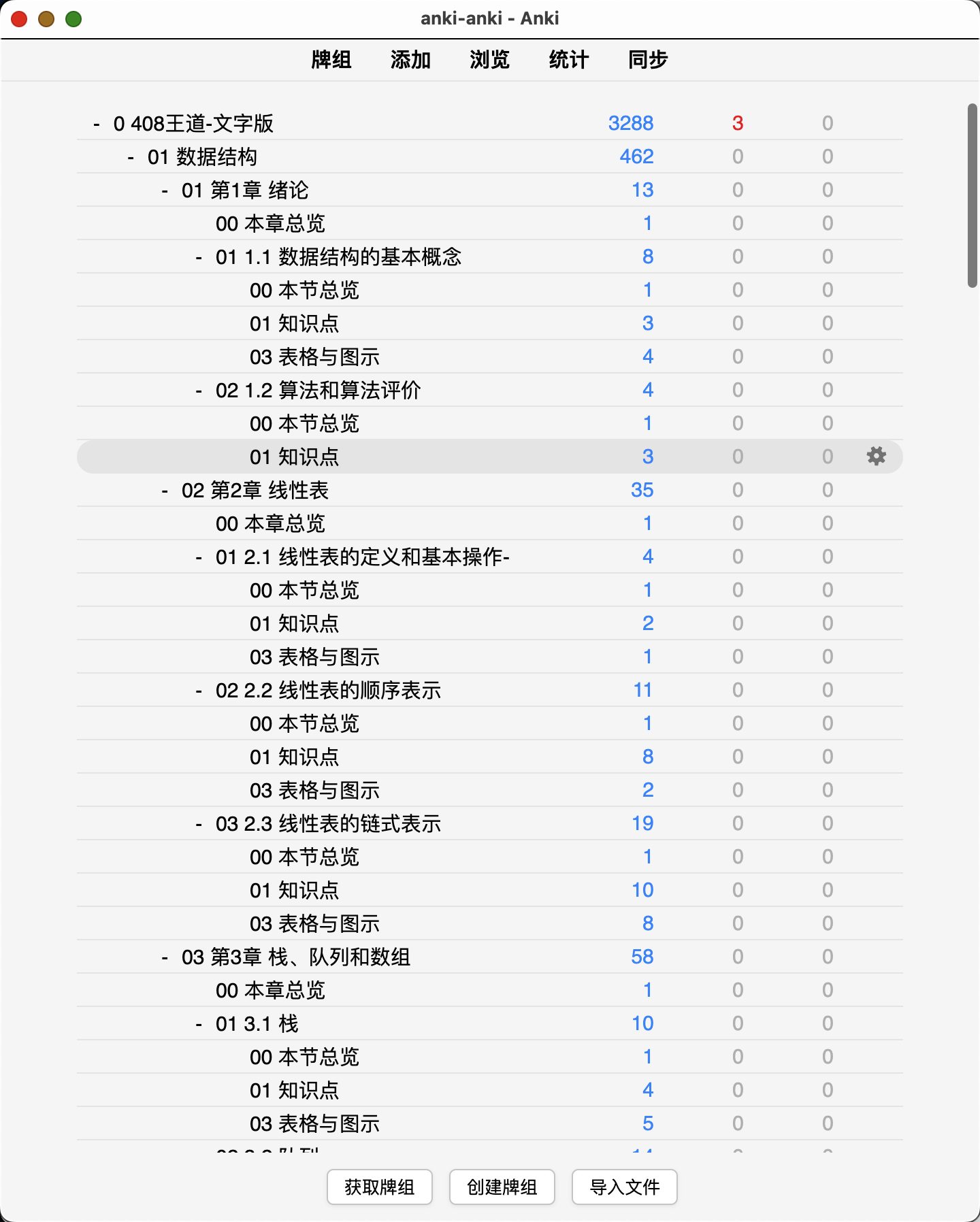 Snipaste_2026-08-06_00-38-42.png