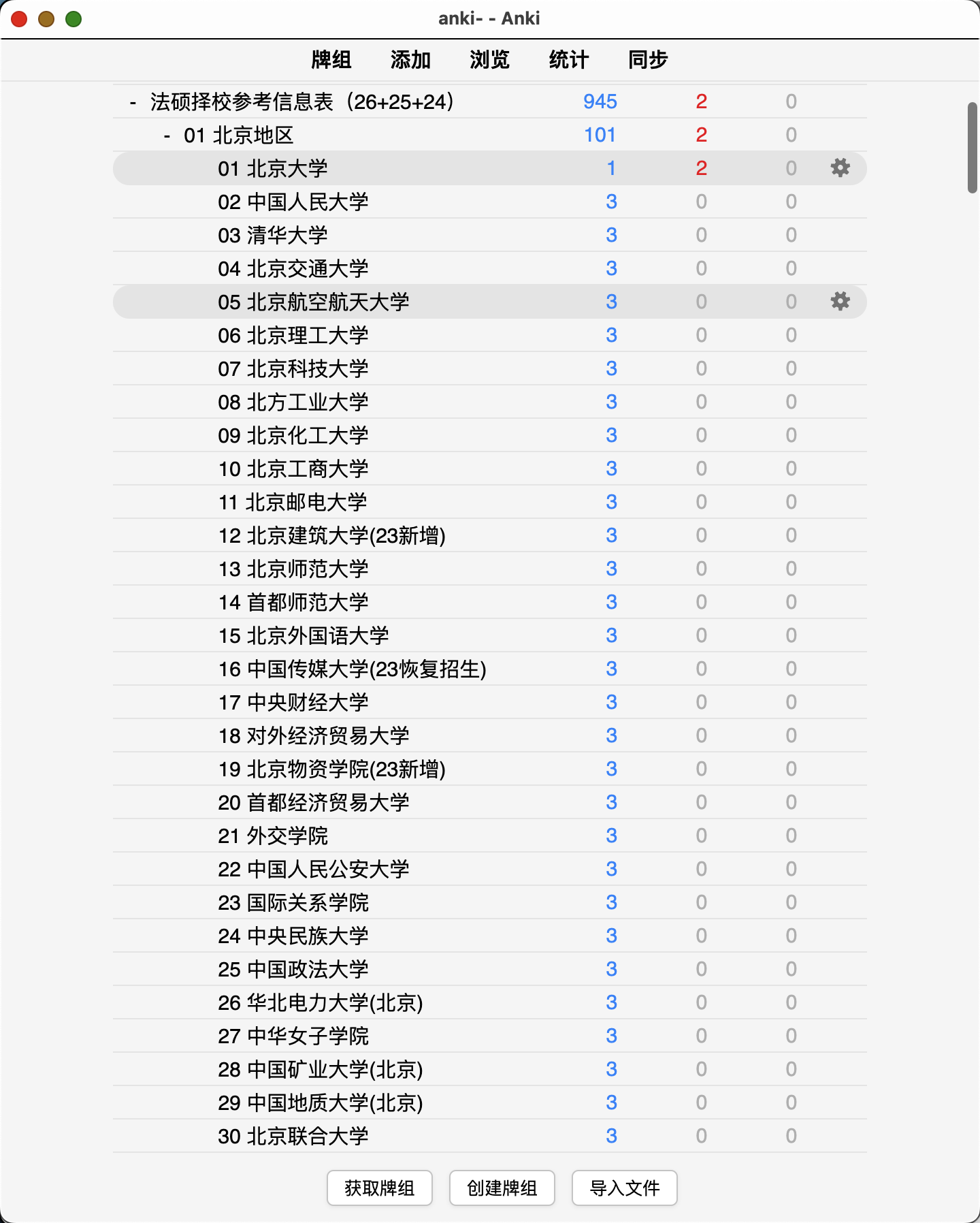 Snipaste_2026-08-11_11-46-31.png