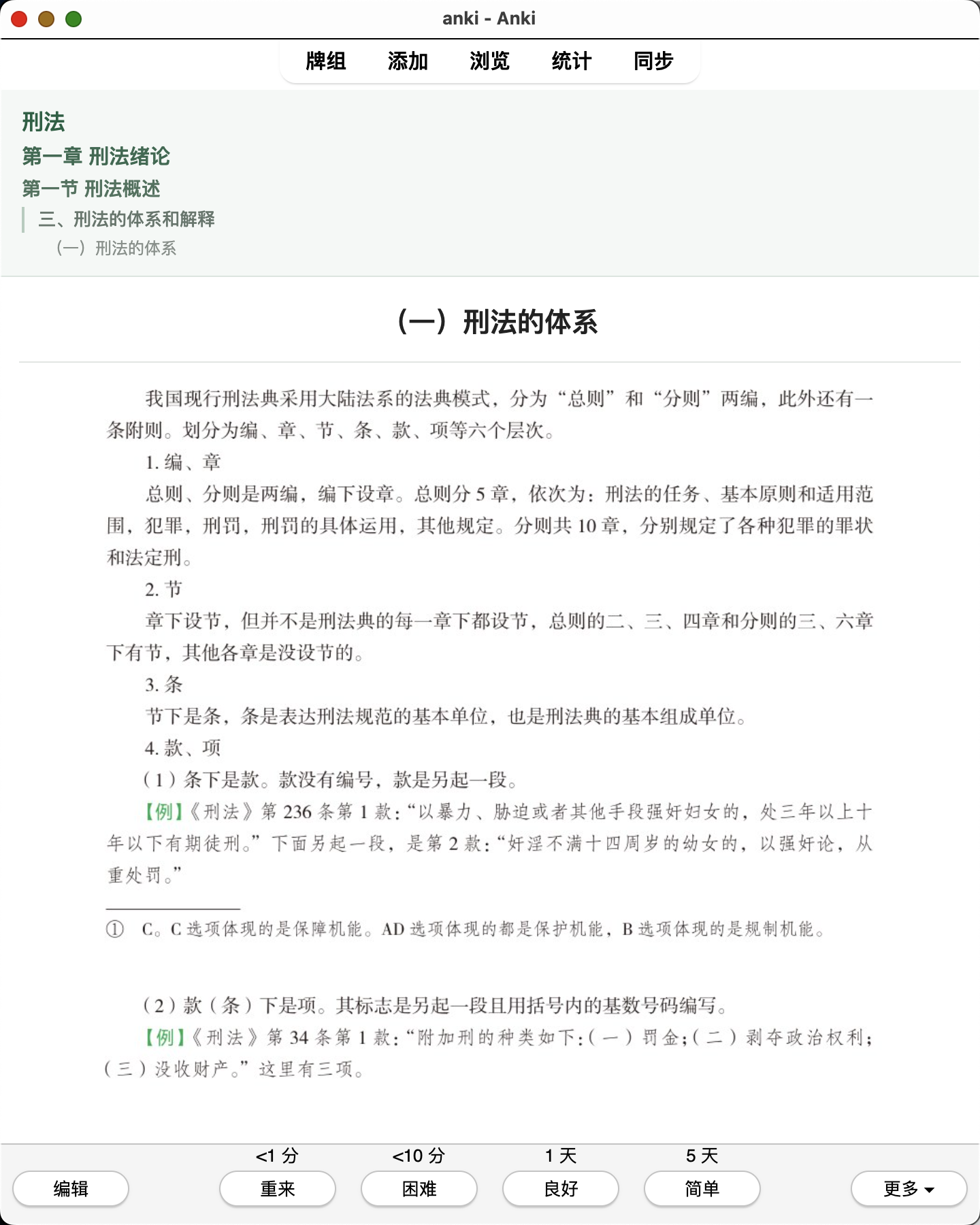 Snipaste_2026-08-01_22-15-48.png