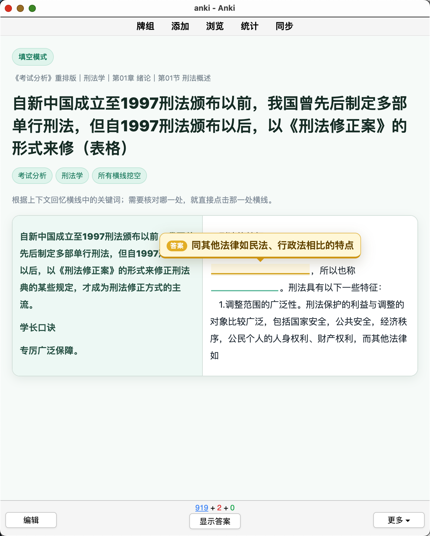 Snipaste_2026-08-14_11-19-35.png