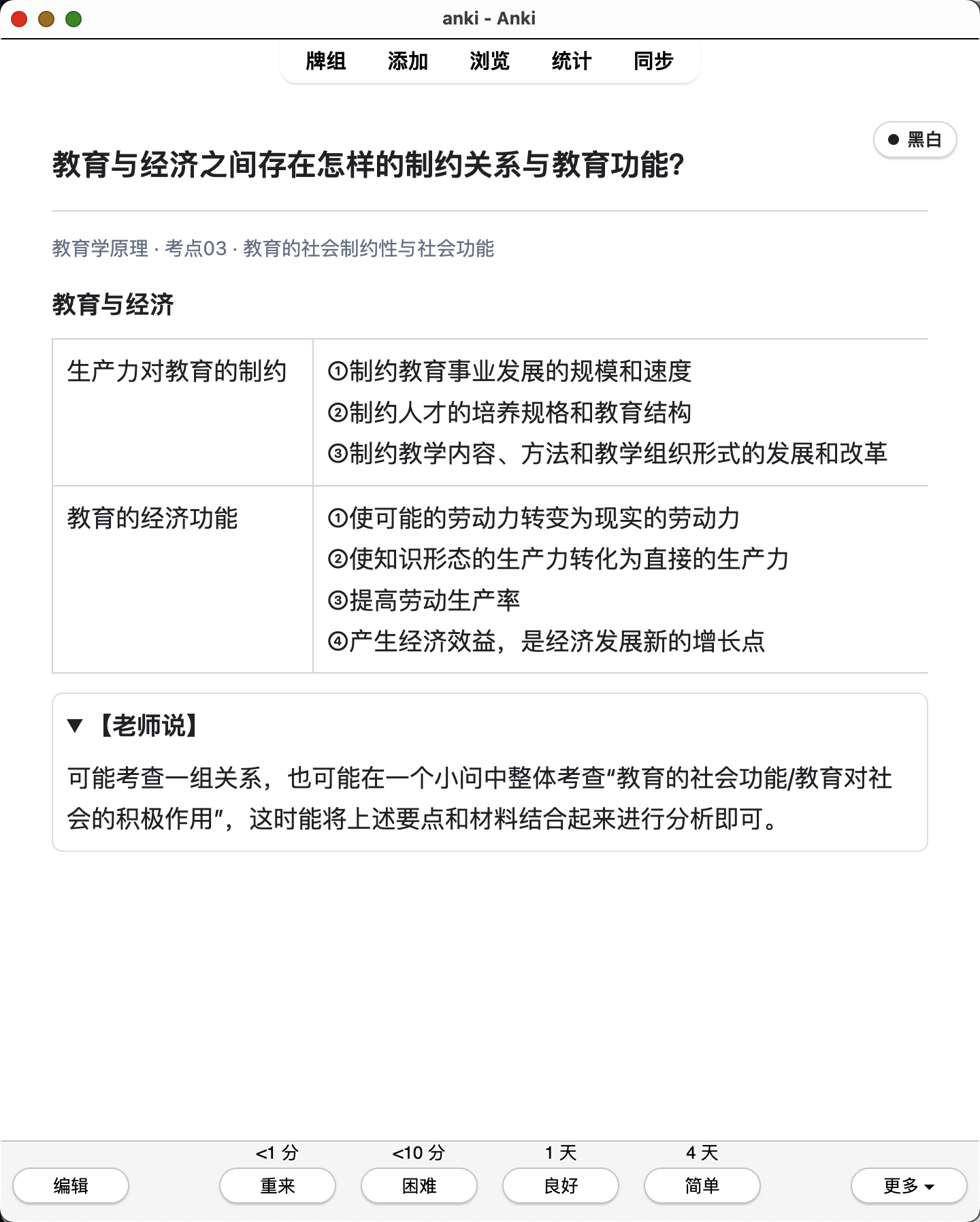 Snipaste_2026-08-04_22-00-39.png