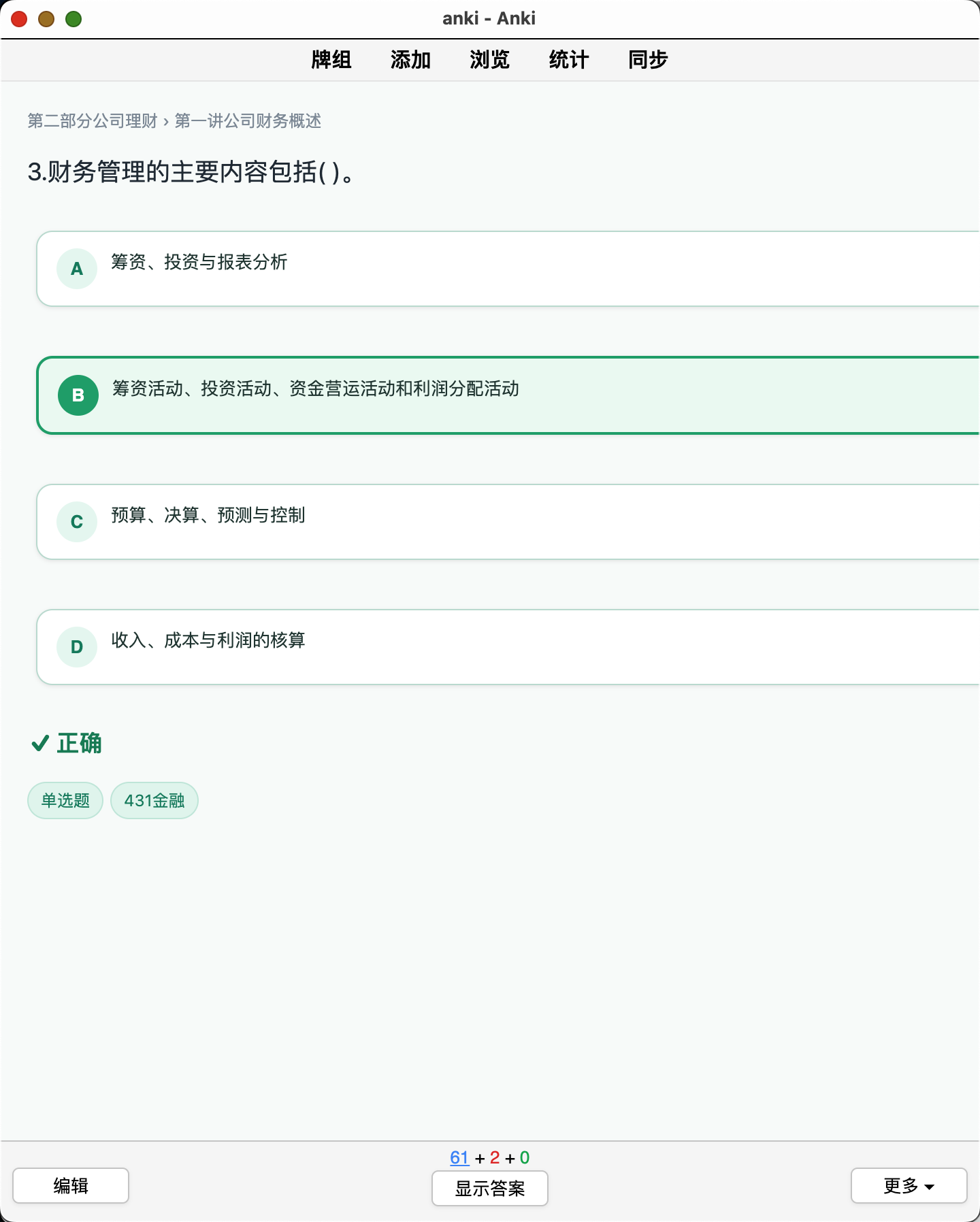 Snipaste_2026-08-28_21-51-56.png