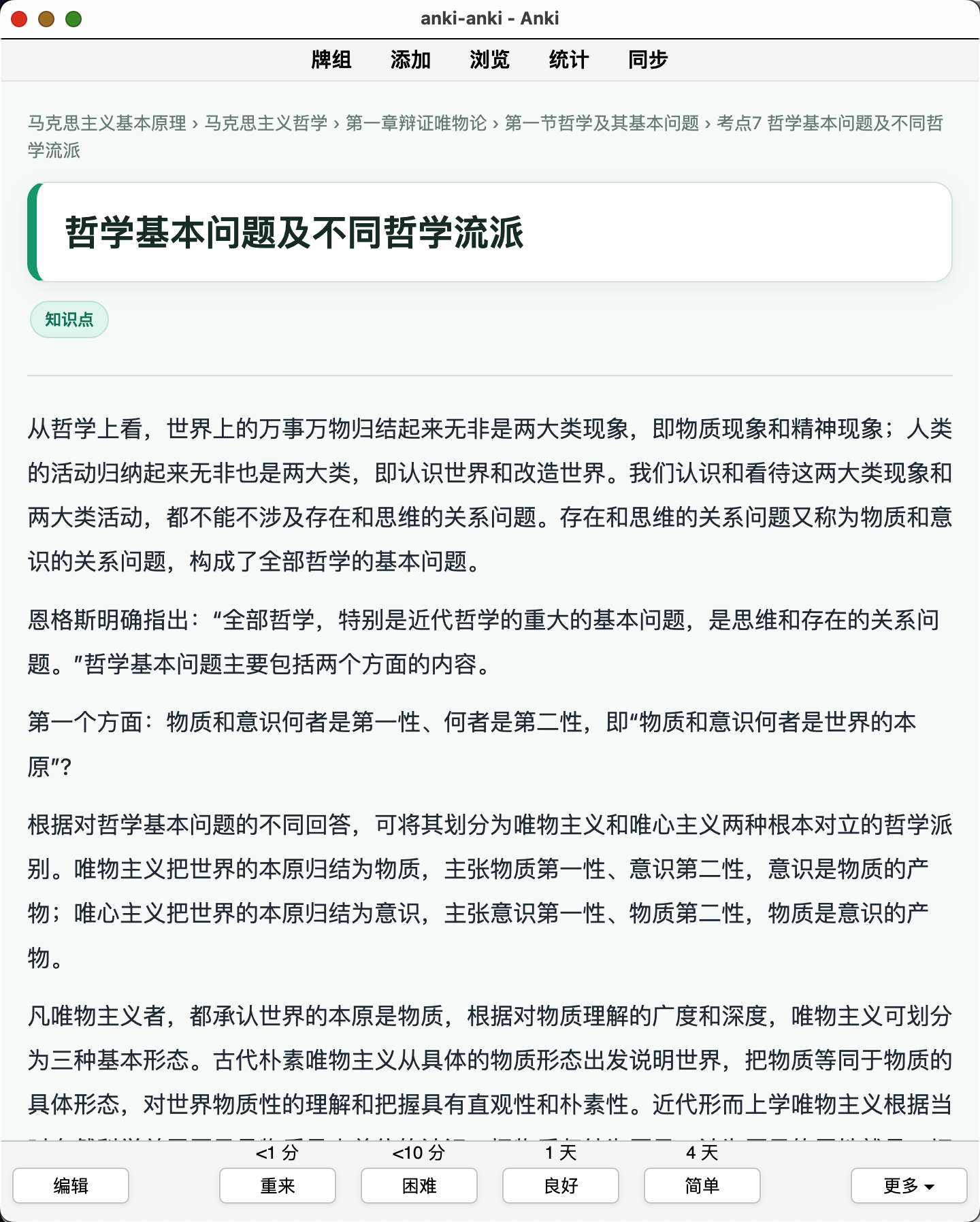 Snipaste_2026-08-05_21-24-51.png
