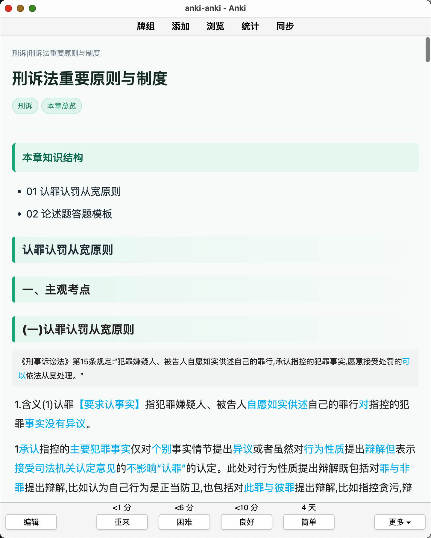 Snipaste_2026-08-05_22-33-58.png