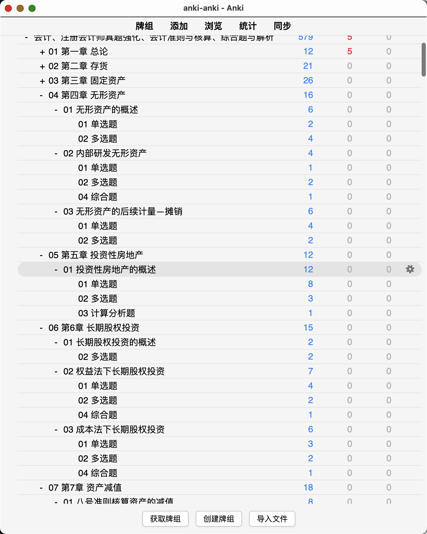 Snipaste_2026-08-29_22-01-27.png