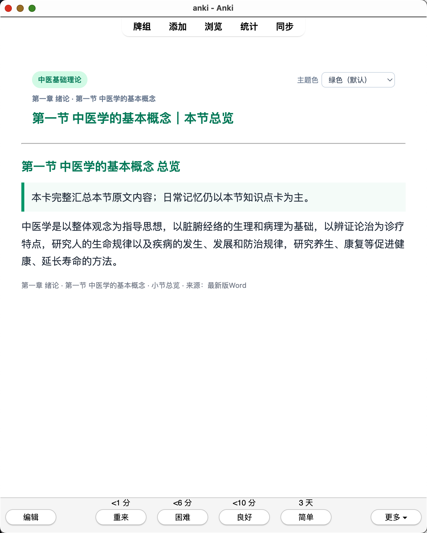 Snipaste_2026-08-04_19-43-54.png