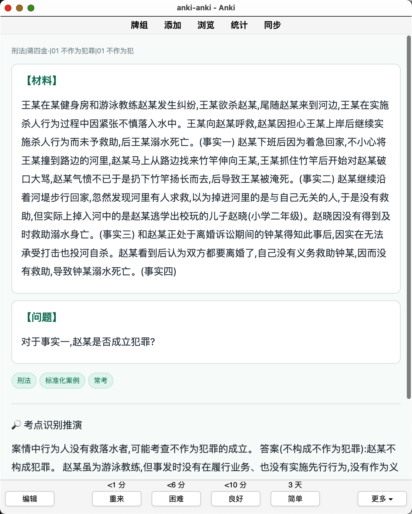 Snipaste_2026-08-05_22-35-10.png