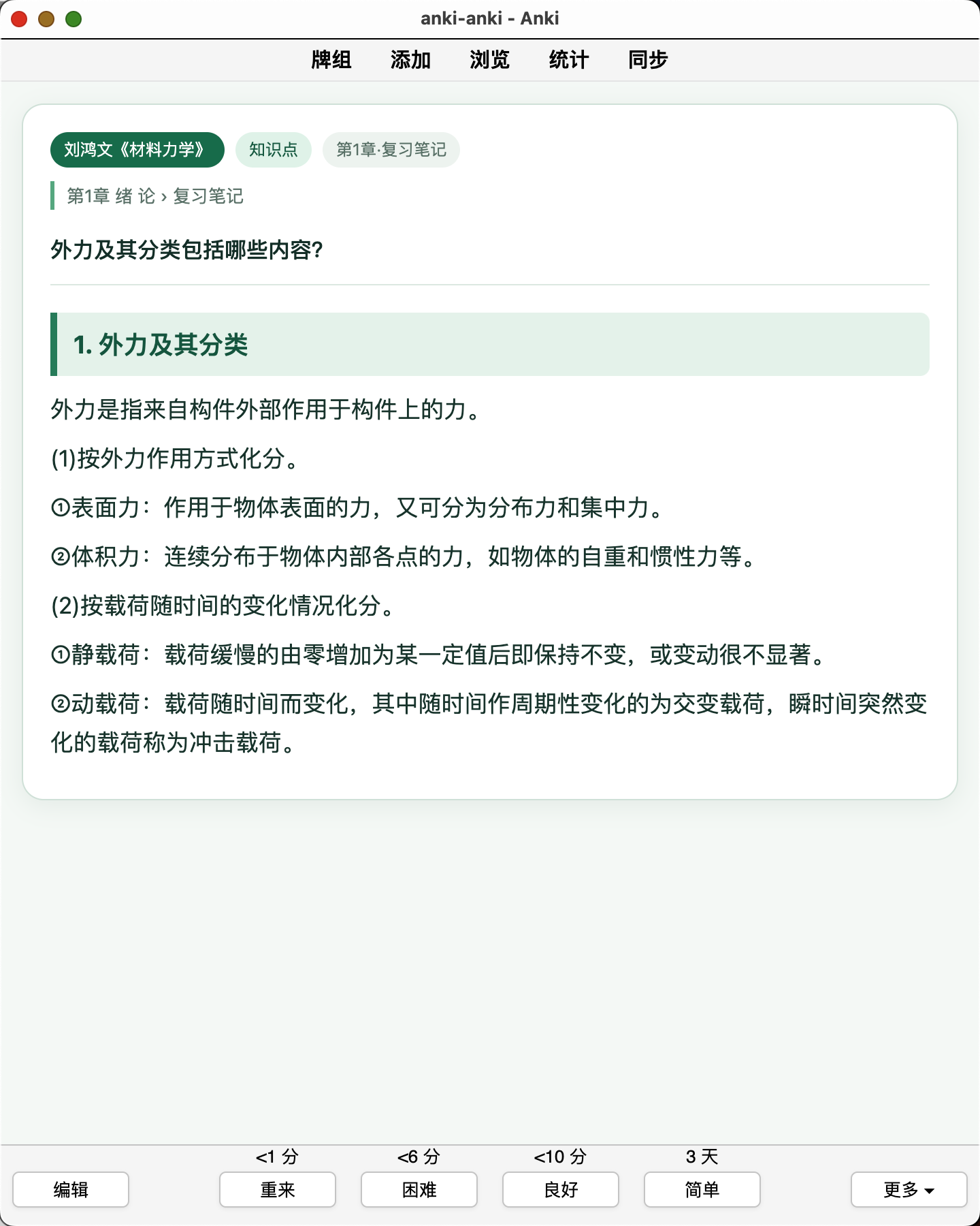 Snipaste_2026-08-07_00-31-52.png