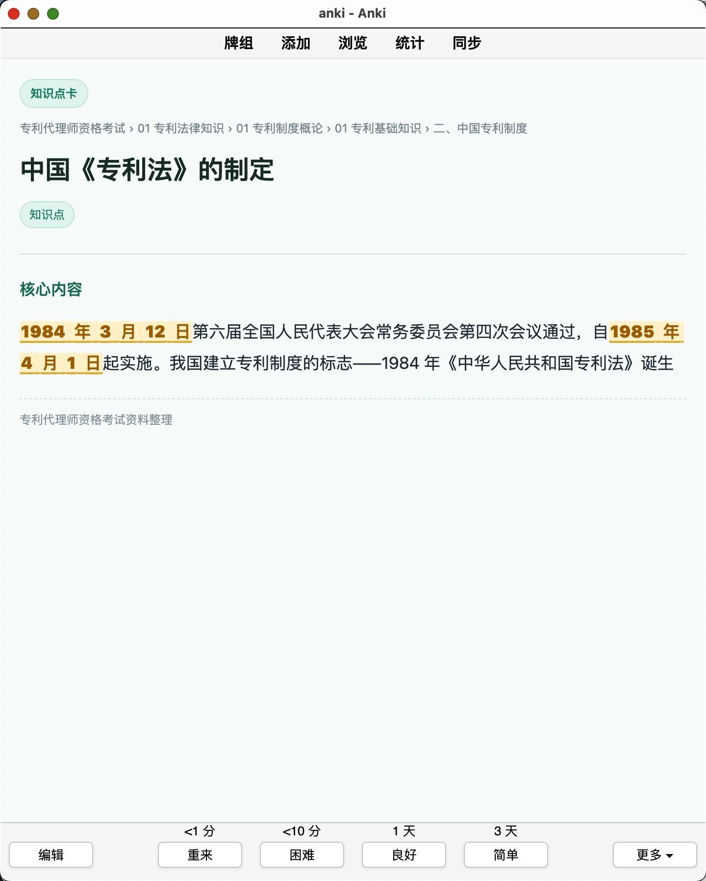 Snipaste_2026-08-14_11-45-45.png