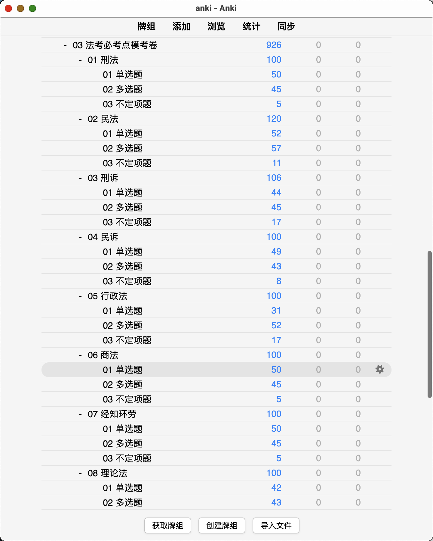 Snipaste_2026-08-20_13-23-29.png