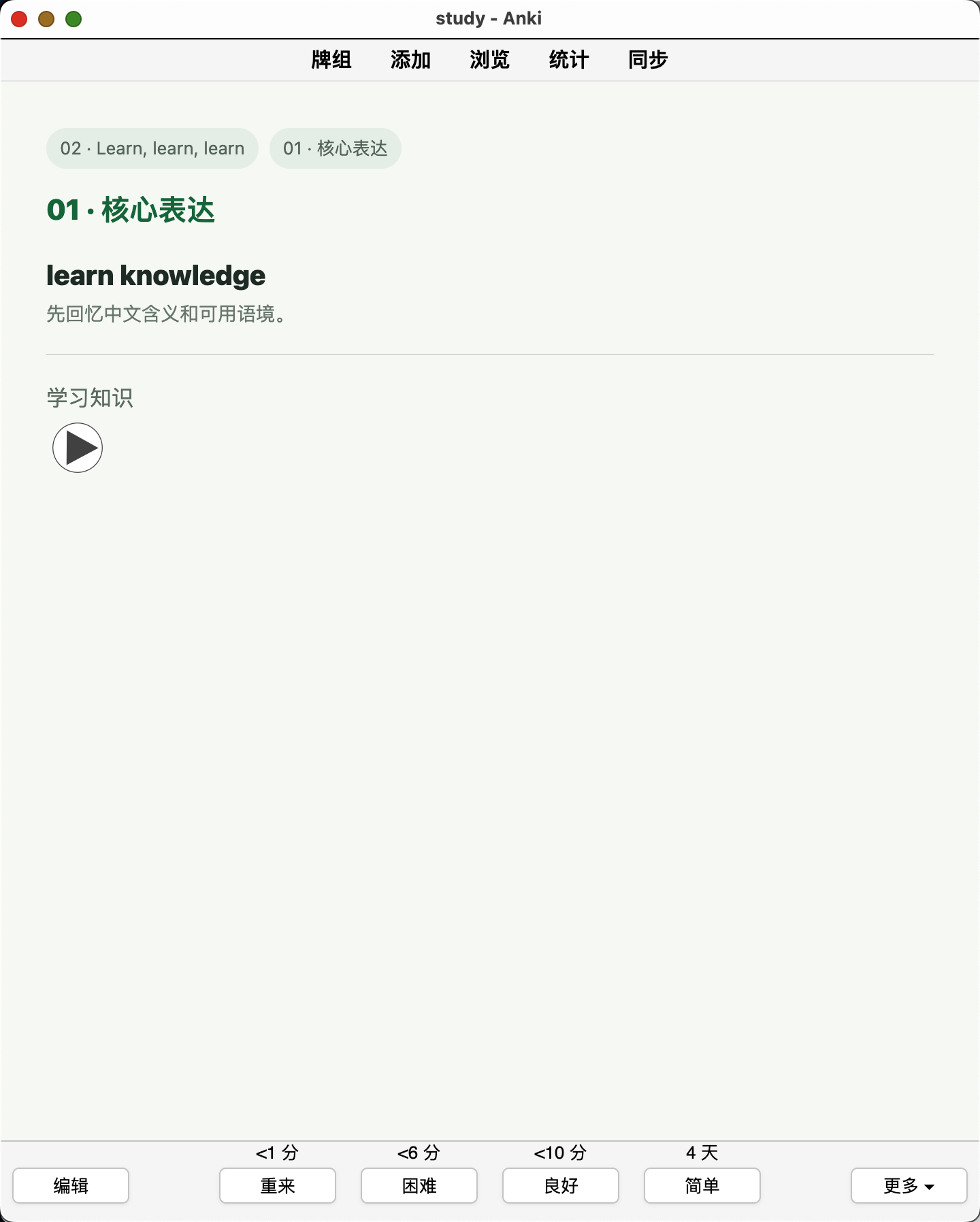 Snipaste_2026-08-31_00-24-52.png