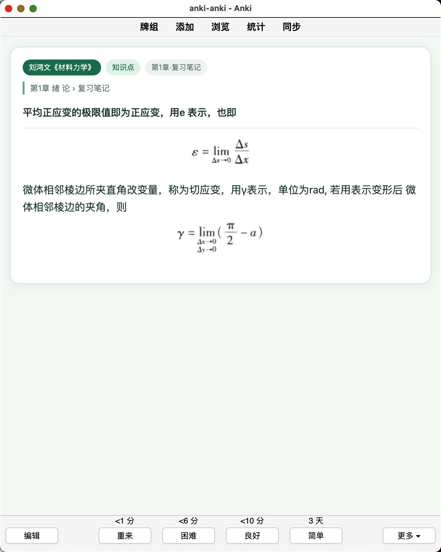 Snipaste_2026-08-07_00-31-53.png