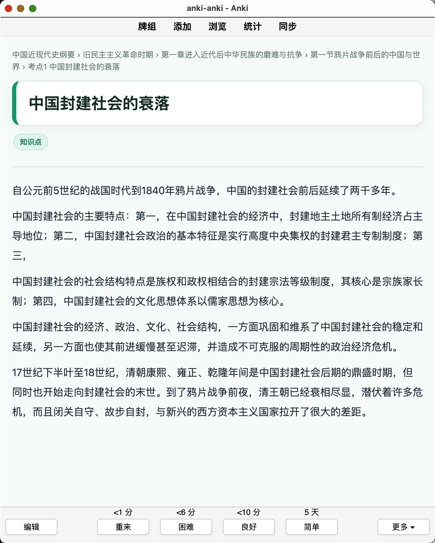 Snipaste_2026-08-05_21-25-36.png