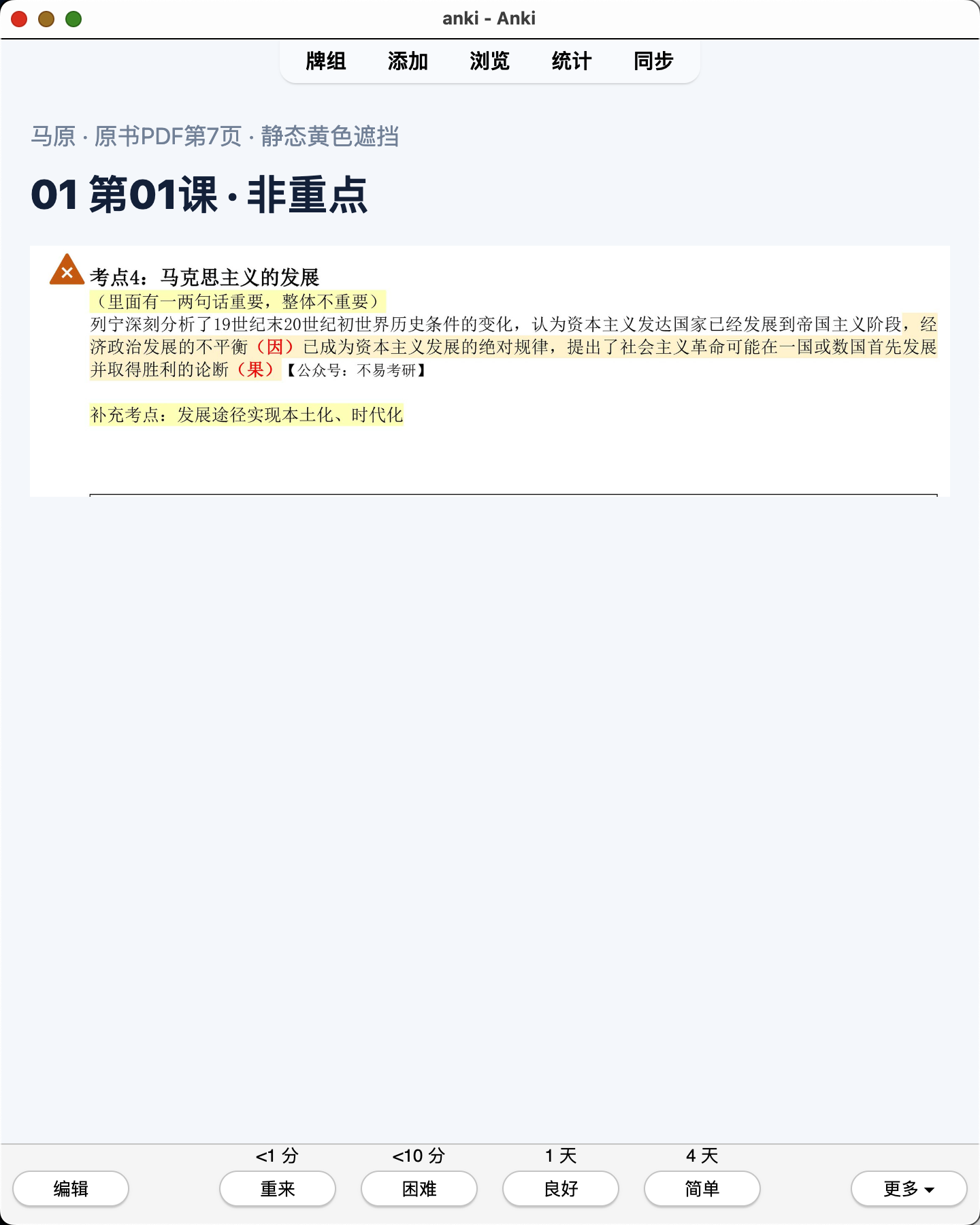 Snipaste_2026-08-01_22-03-46.png