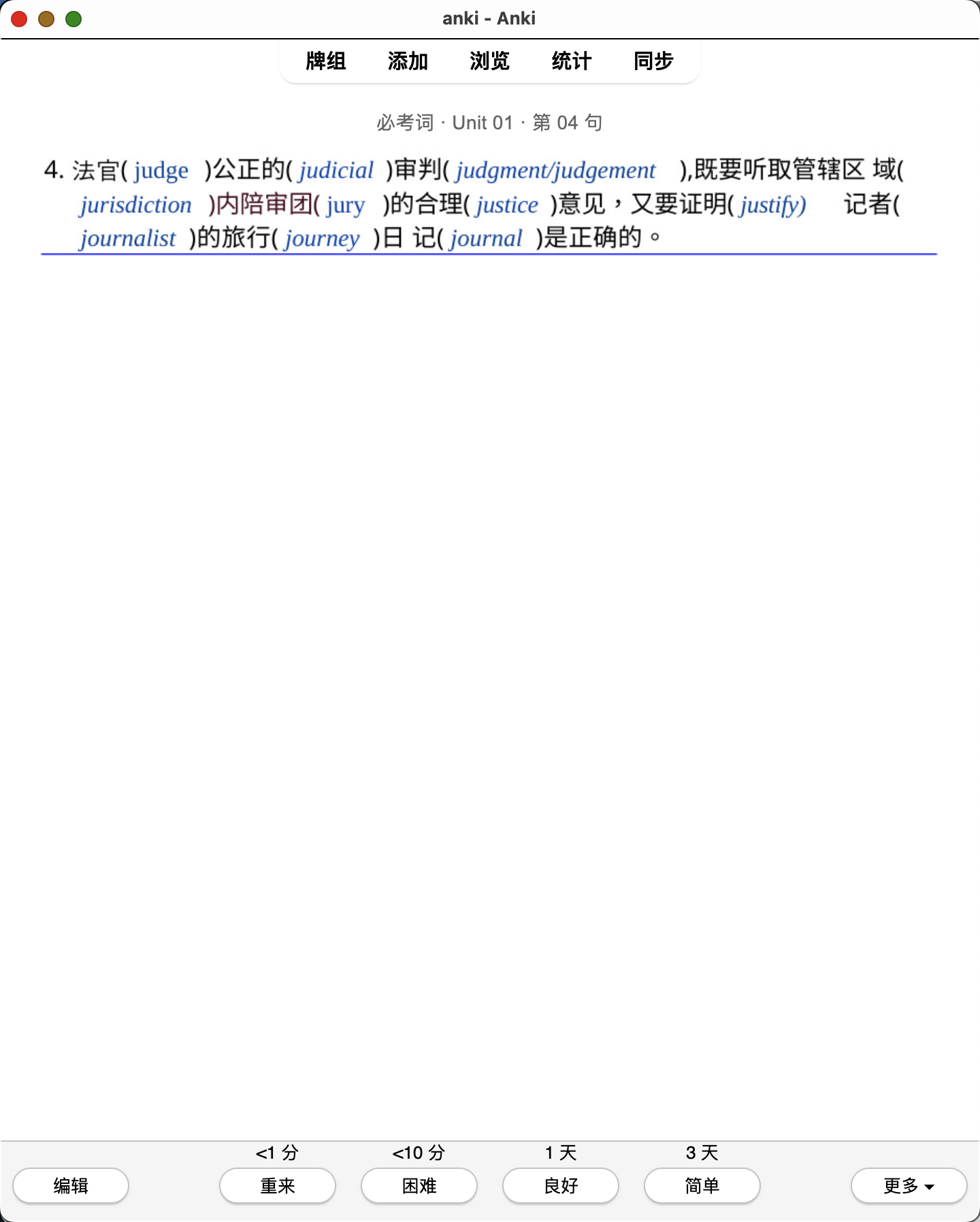 Snipaste_2026-08-01_18-26-32.png