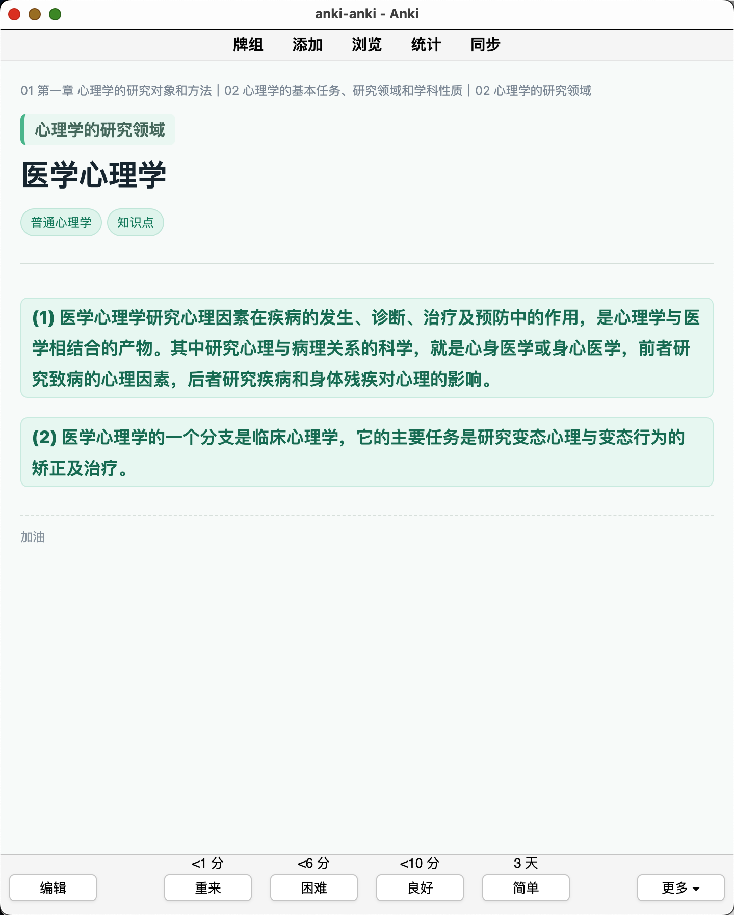 Snipaste_2026-08-07_23-46-38.png