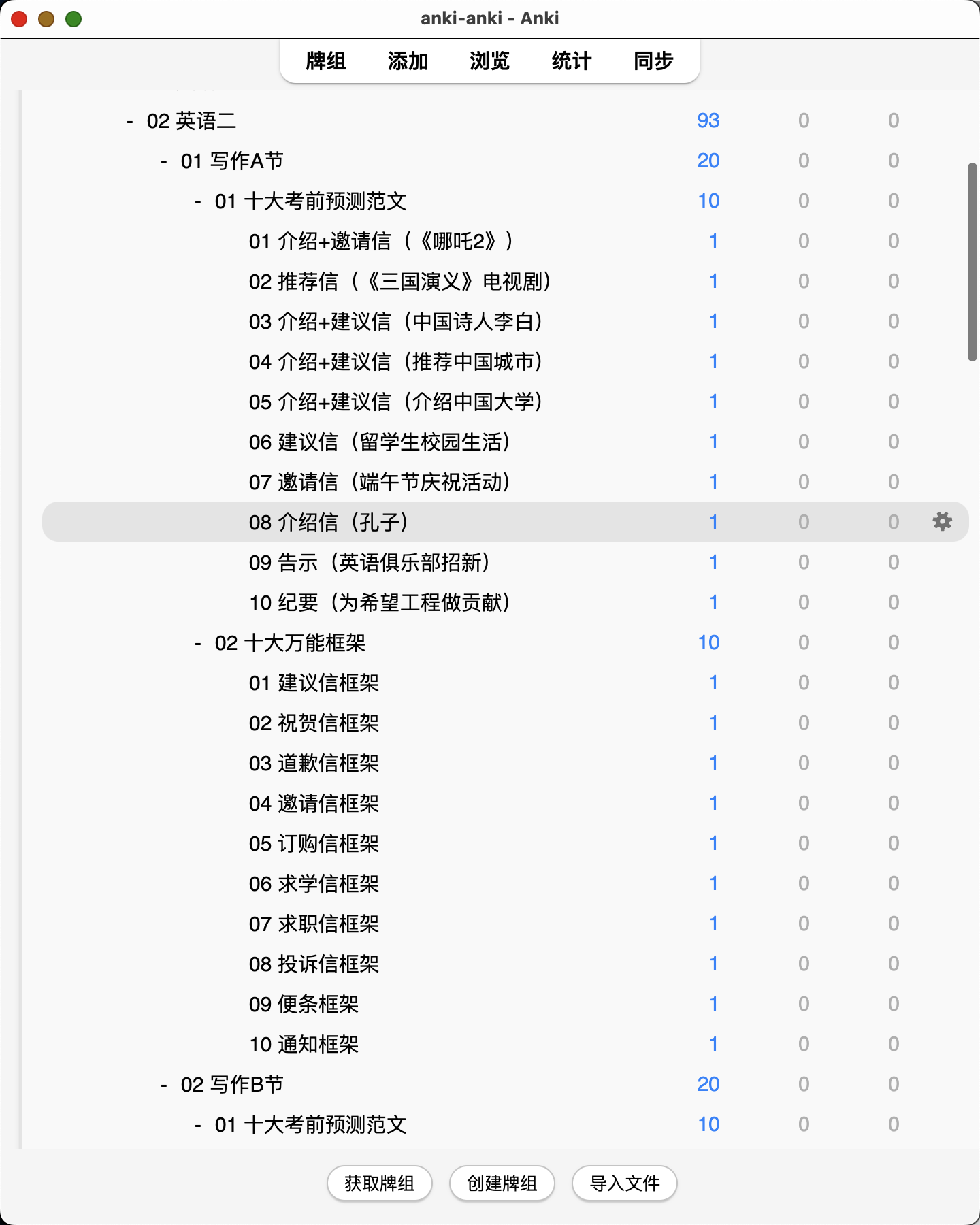 Snipaste_2026-08-04_22-26-37.png