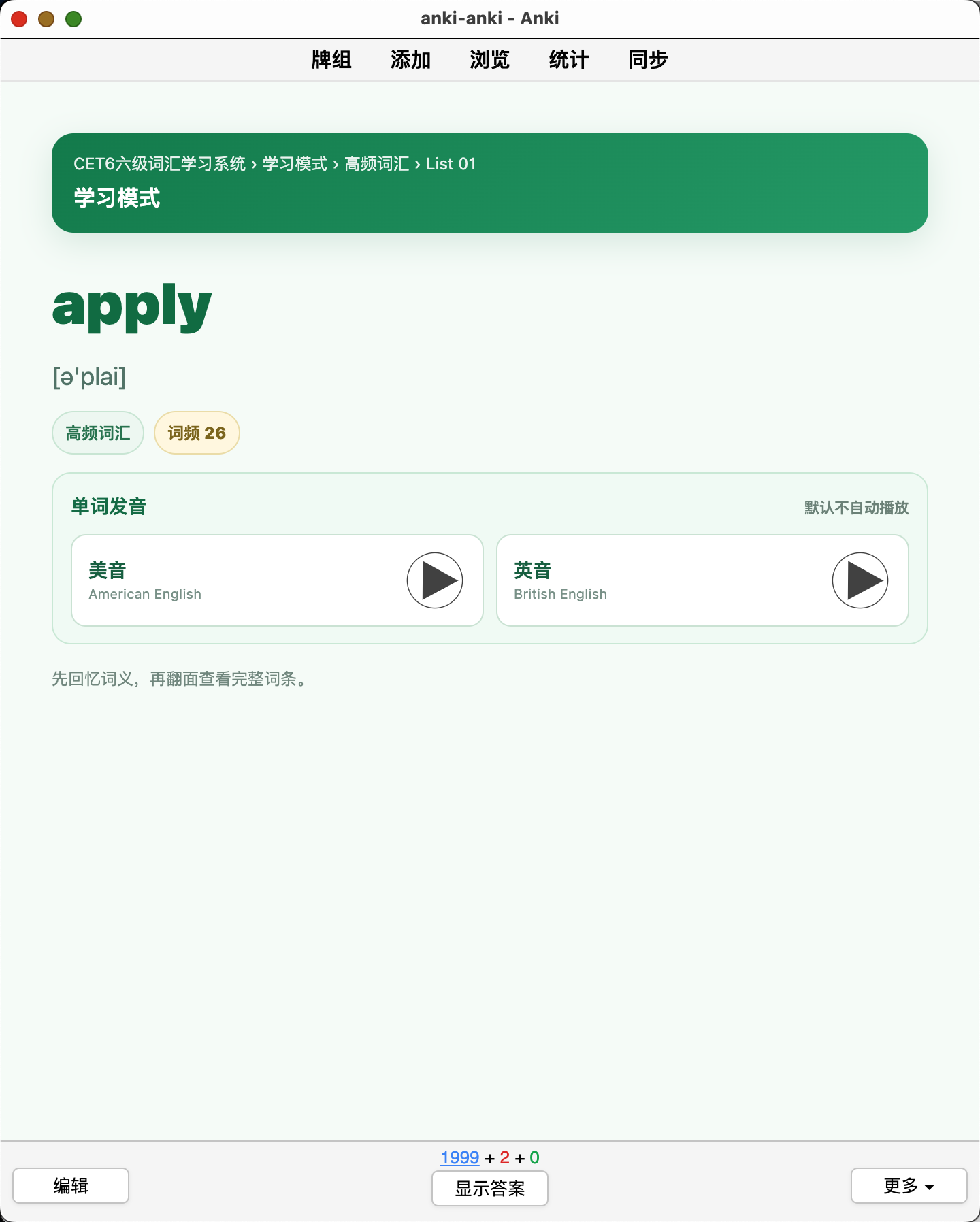 Snipaste_2026-08-26_23-30-17.png