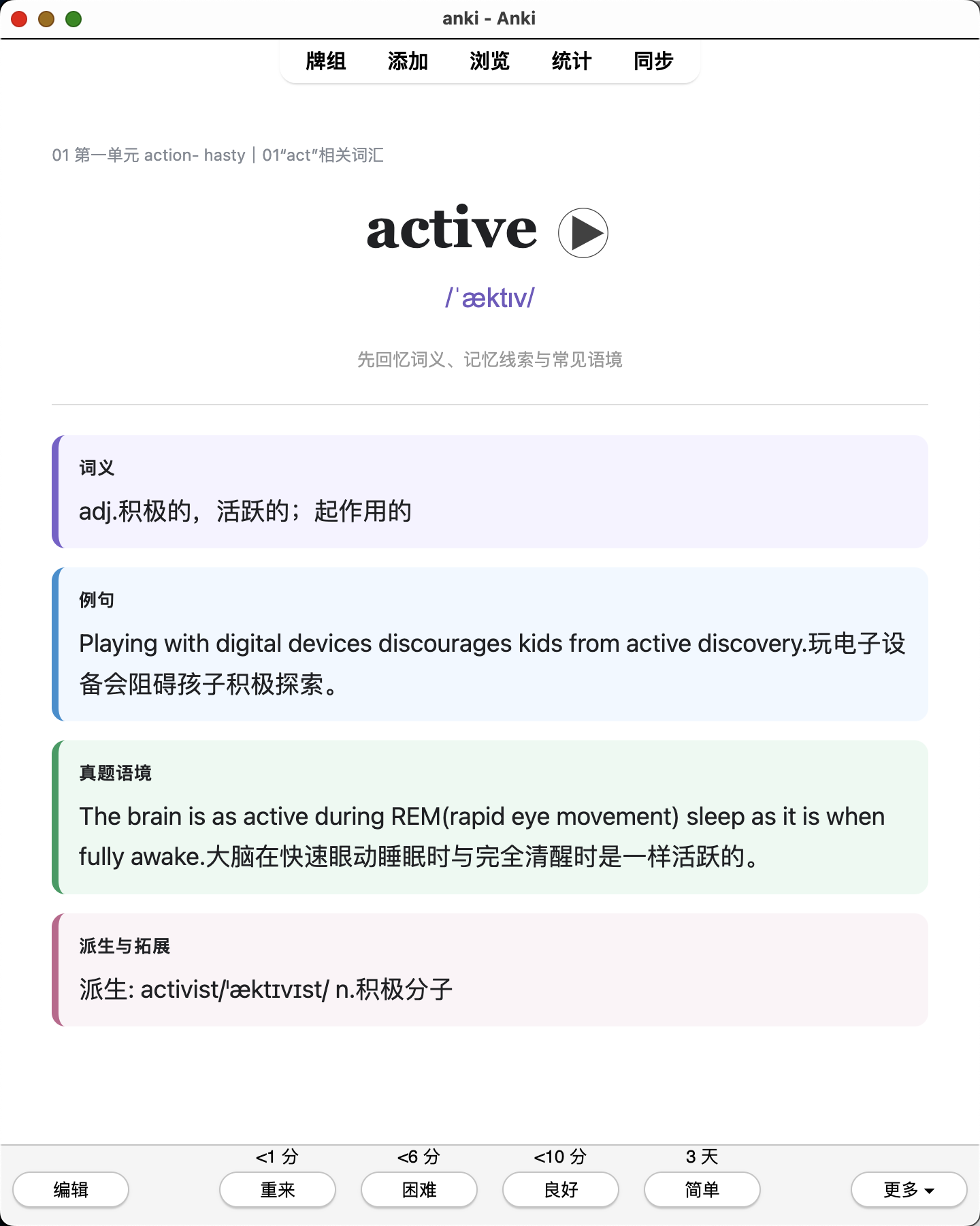 Snipaste_2026-08-03_00-02-44.png