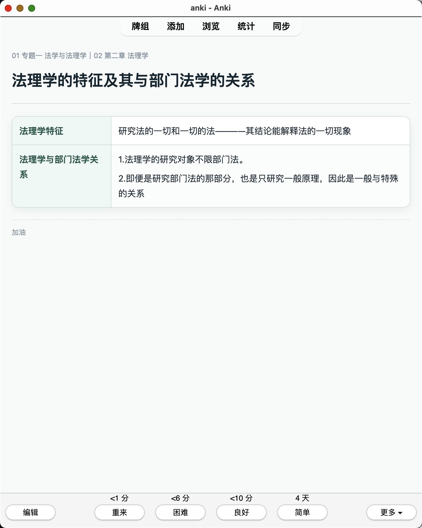 Snipaste_2026-08-02_23-36-10.png