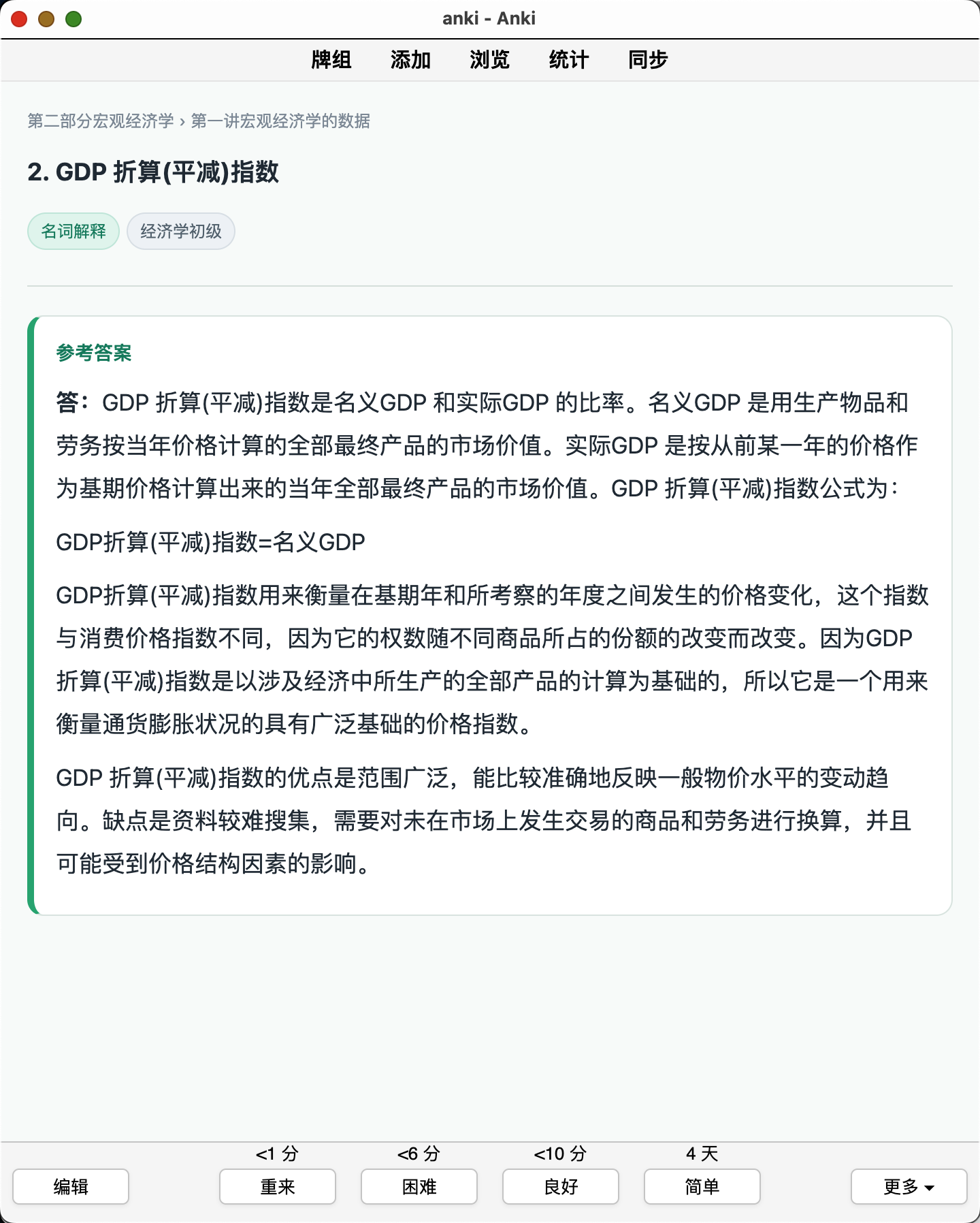 Snipaste_2026-08-28_21-47-32.png