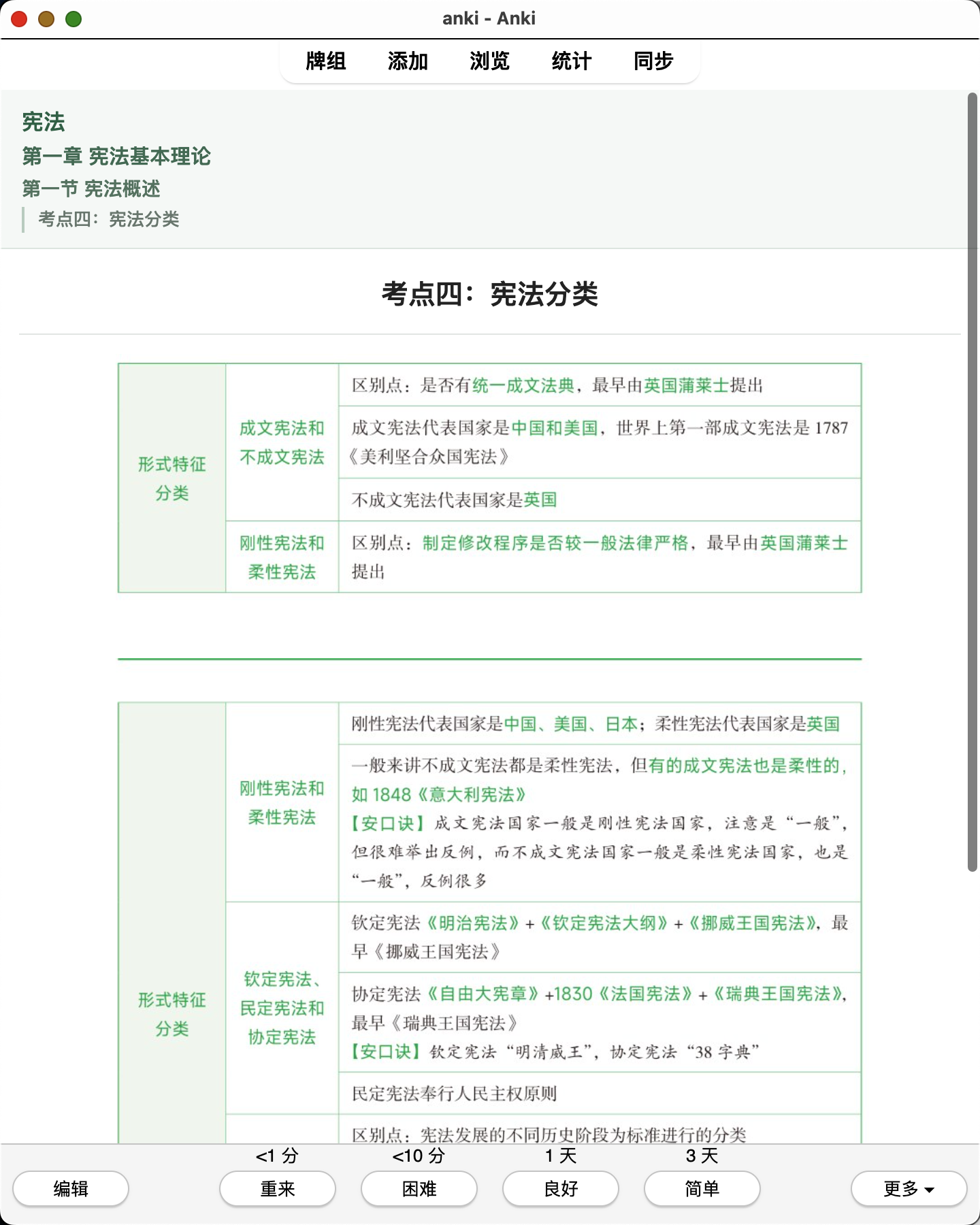 Snipaste_2026-08-01_22-16-15.png