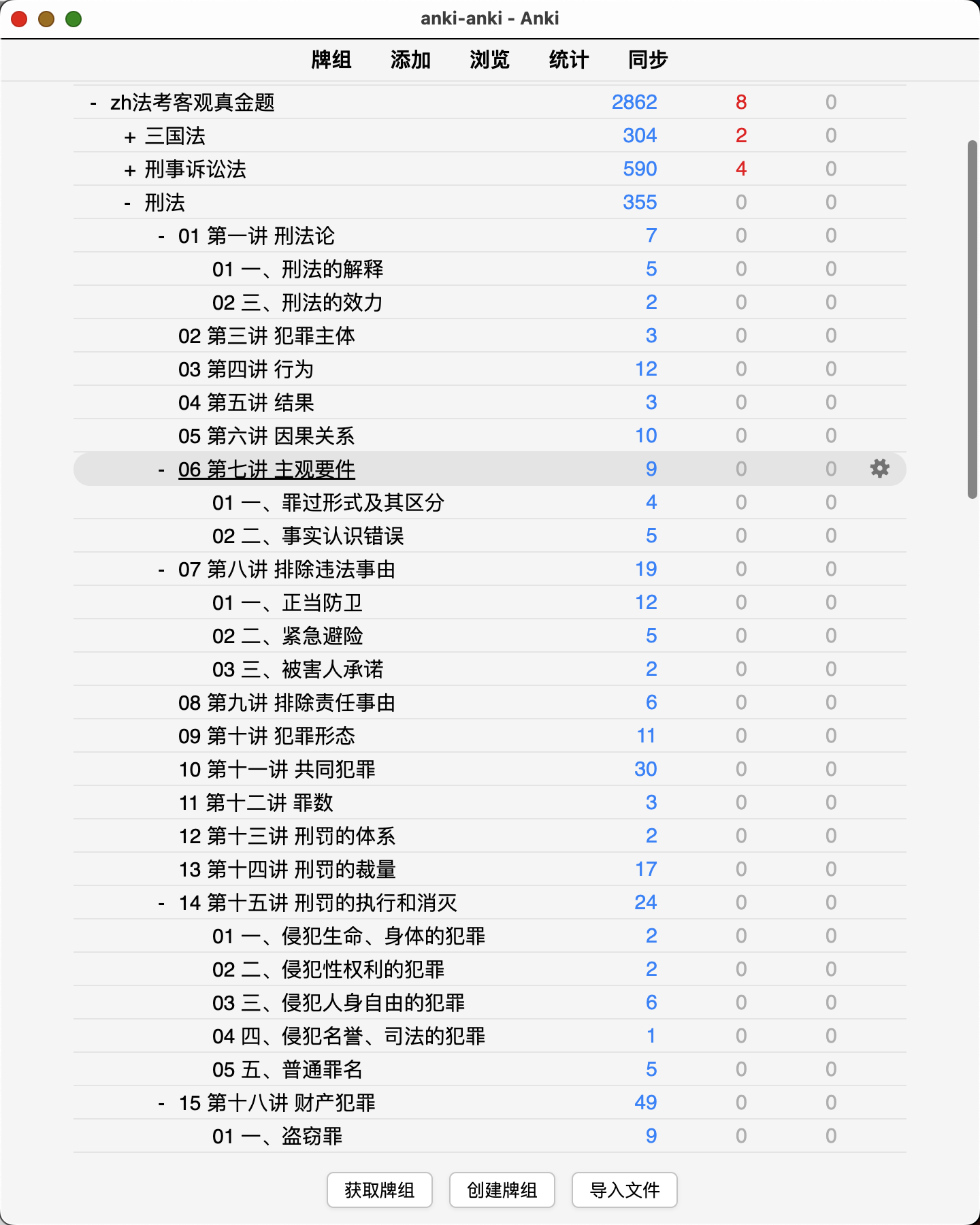 Snipaste_2026-08-06_23-39-53.png