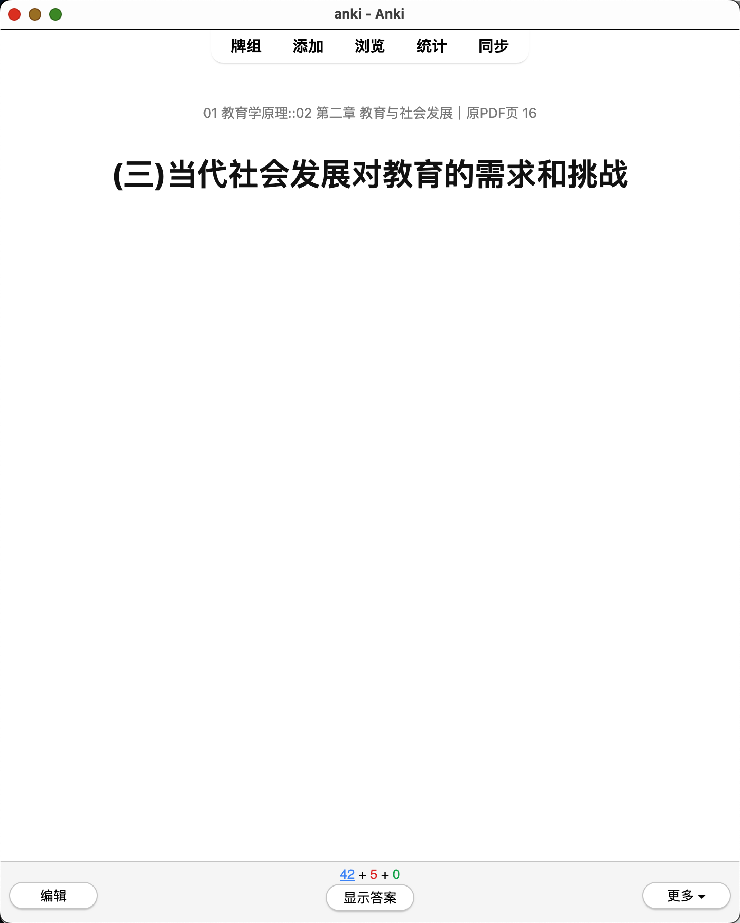 Snipaste_2026-08-02_21-52-55.png