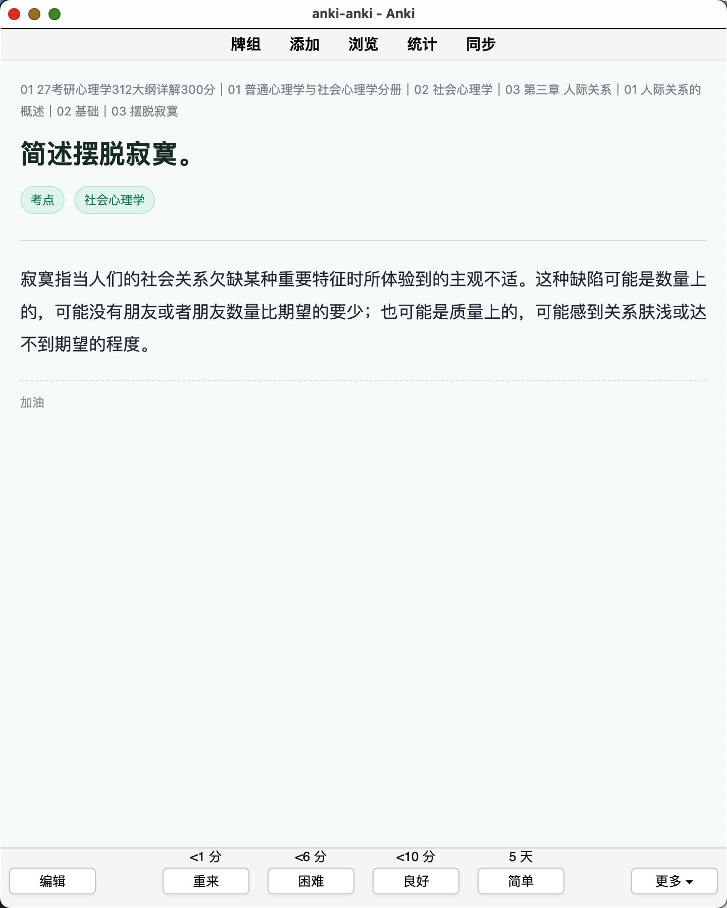 Snipaste_2026-08-08_10-59-46.png